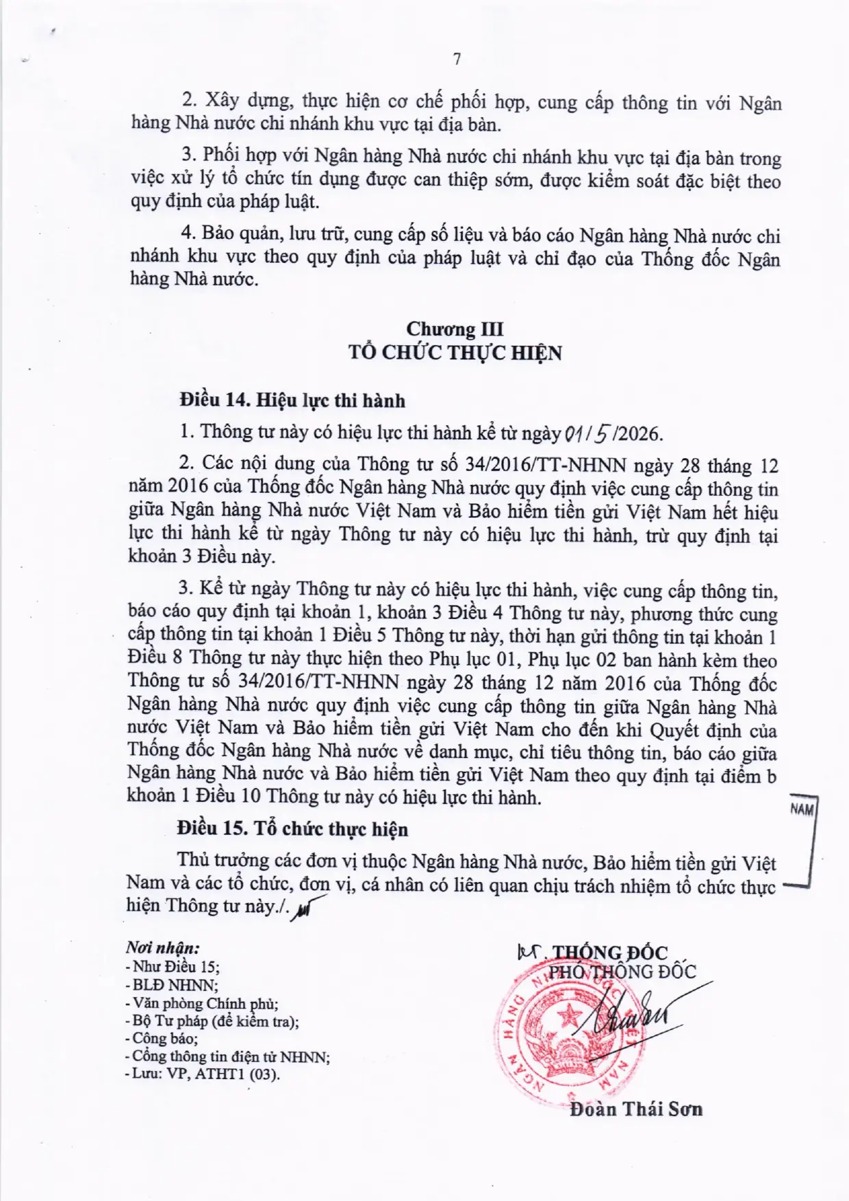 Trang 7/7