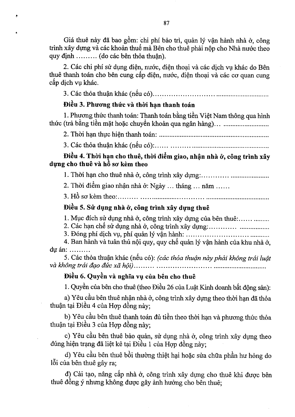 Trang 104/155
