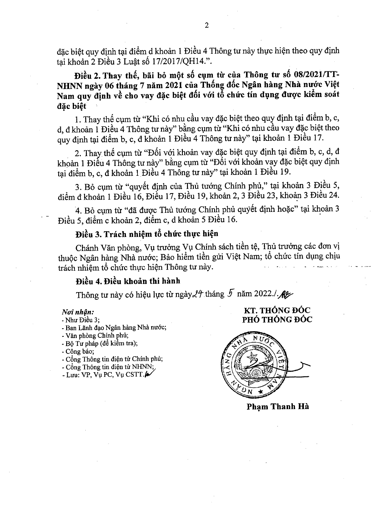 Trang 2/2