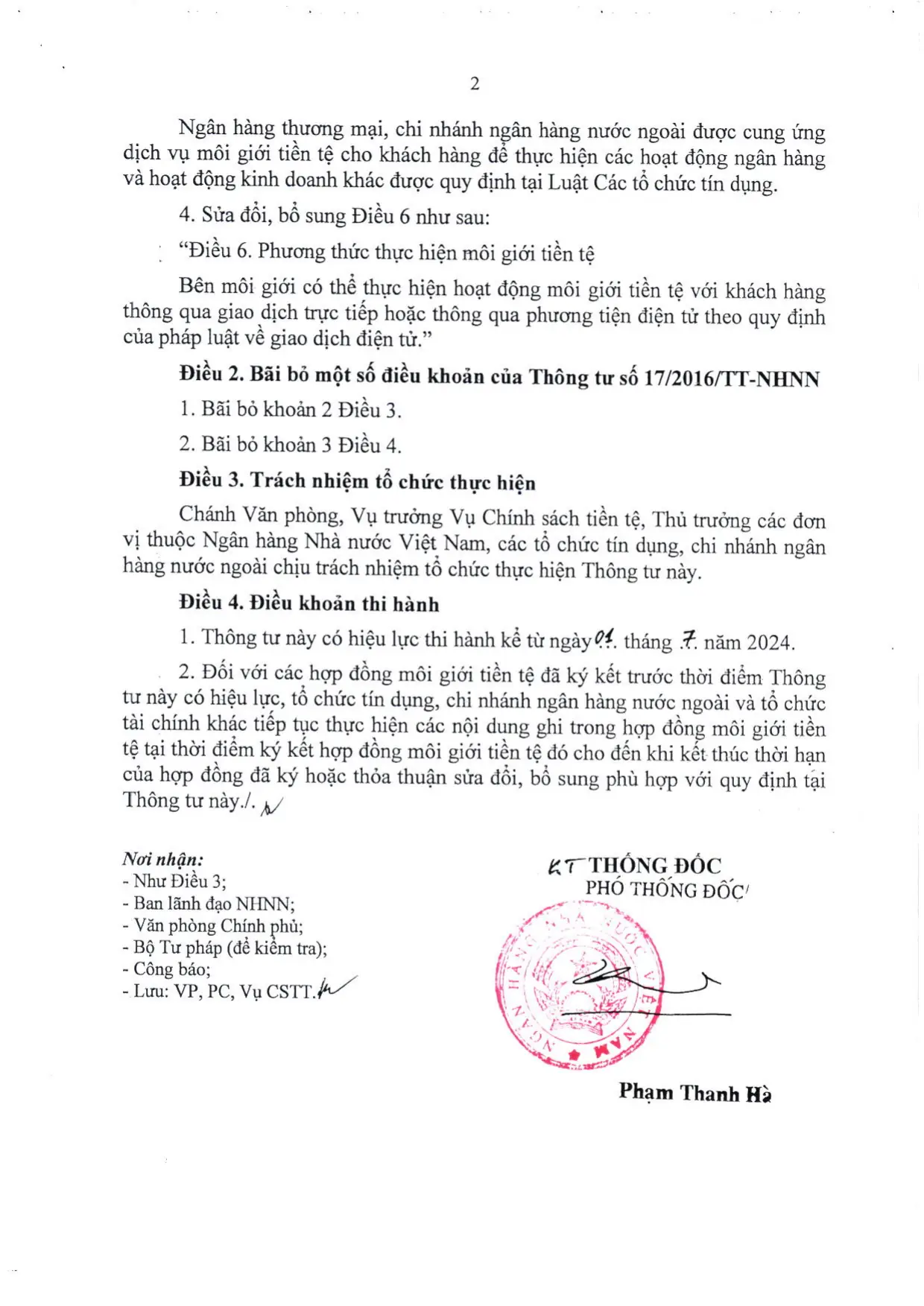 Trang 2/2