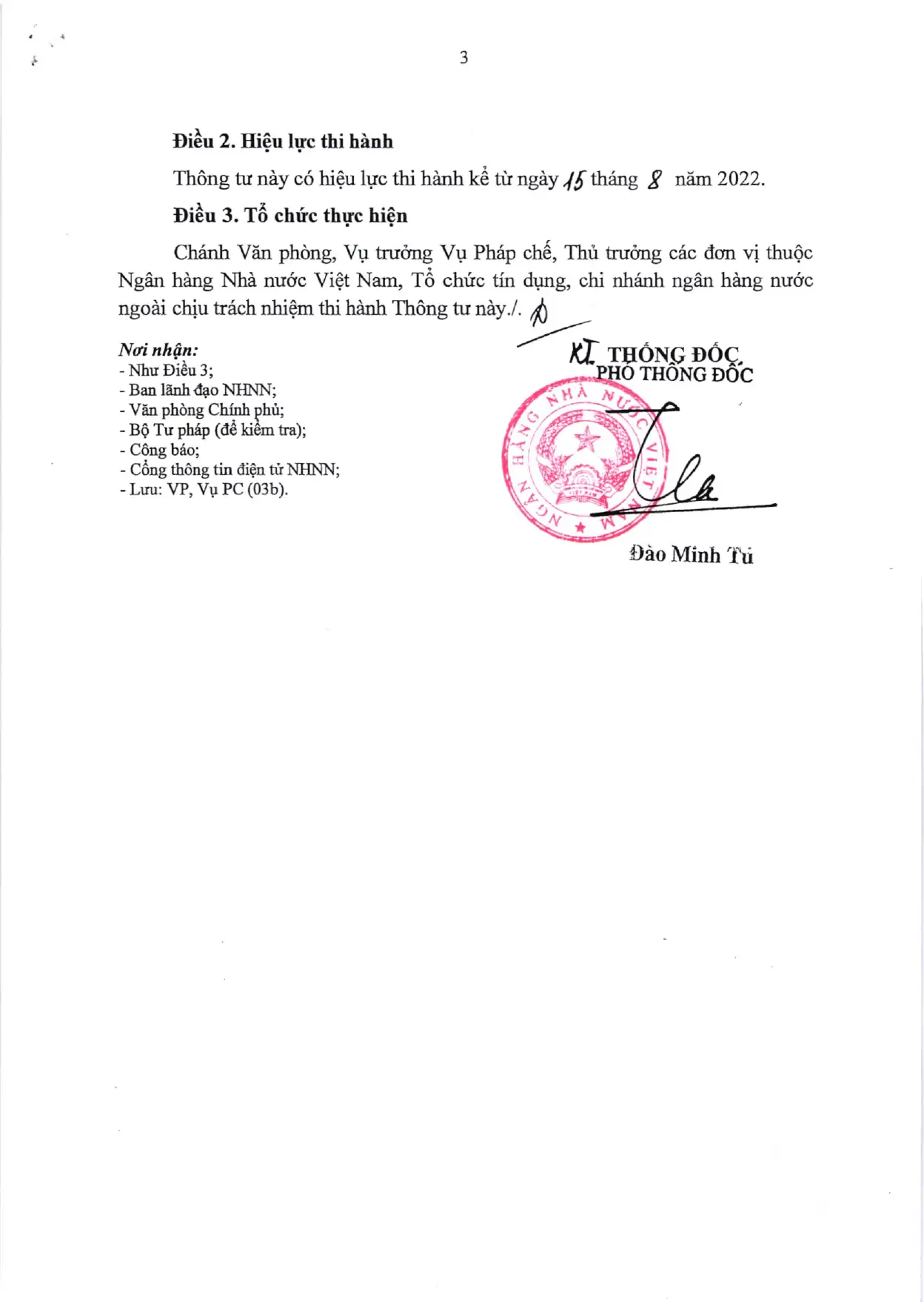 Trang 3/3