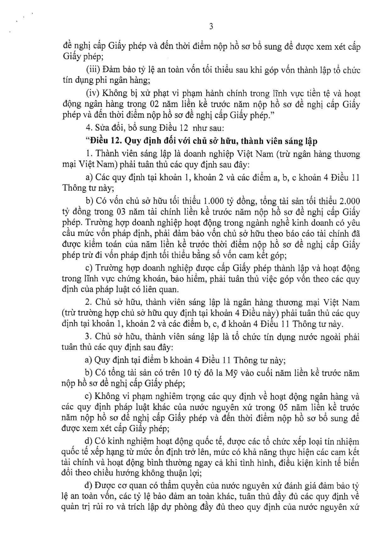 Trang 3/19