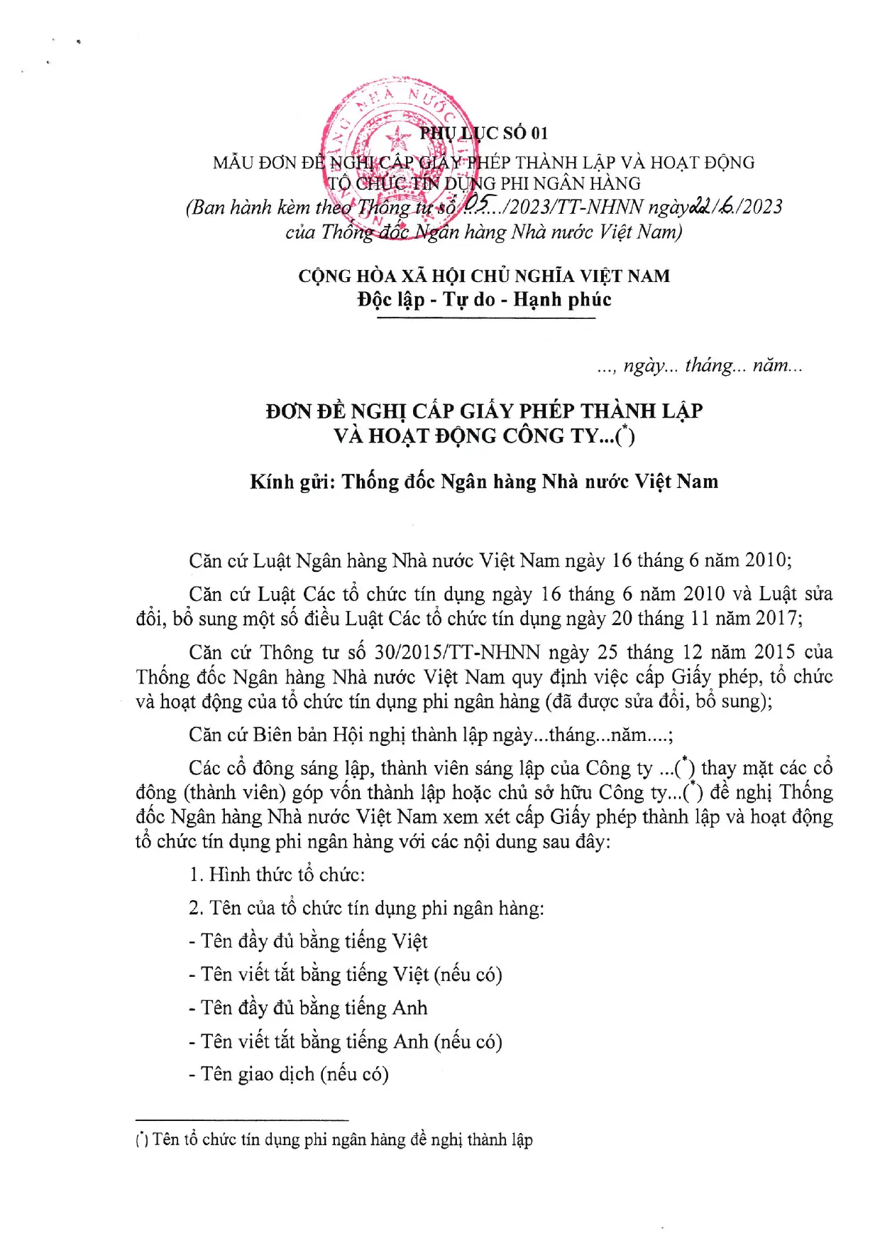 Trang 7/19