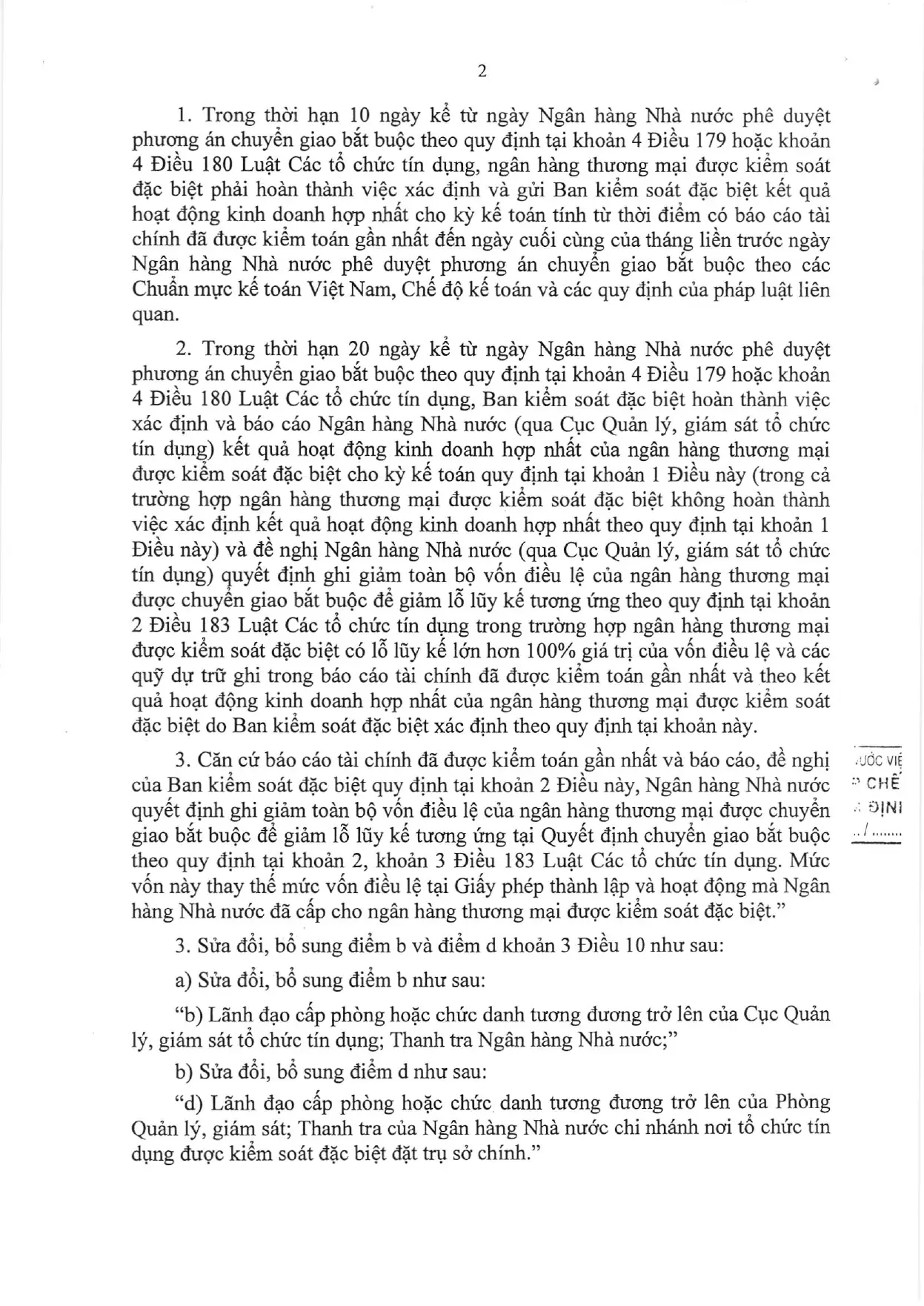 Trang 2/3