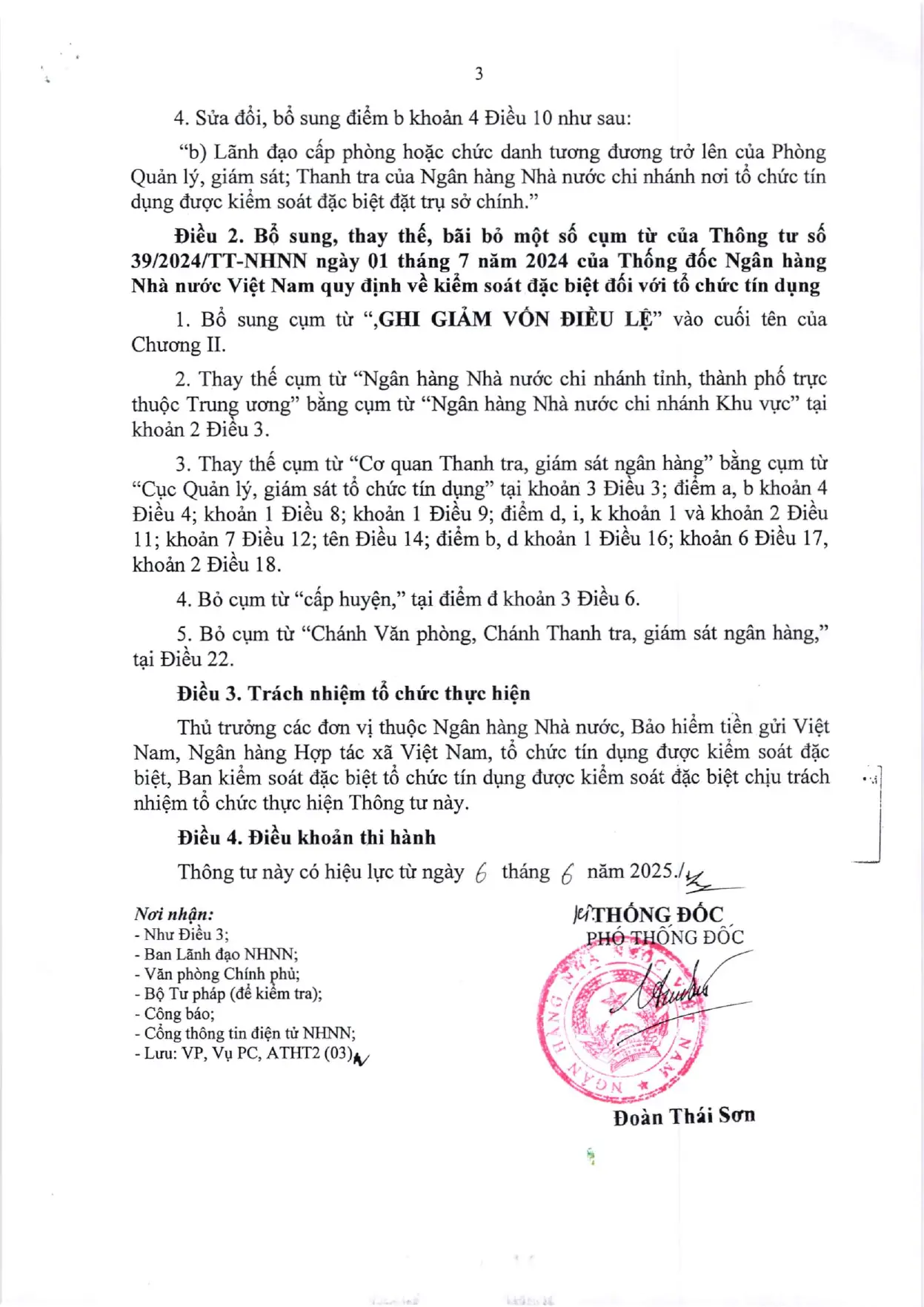 Trang 3/3