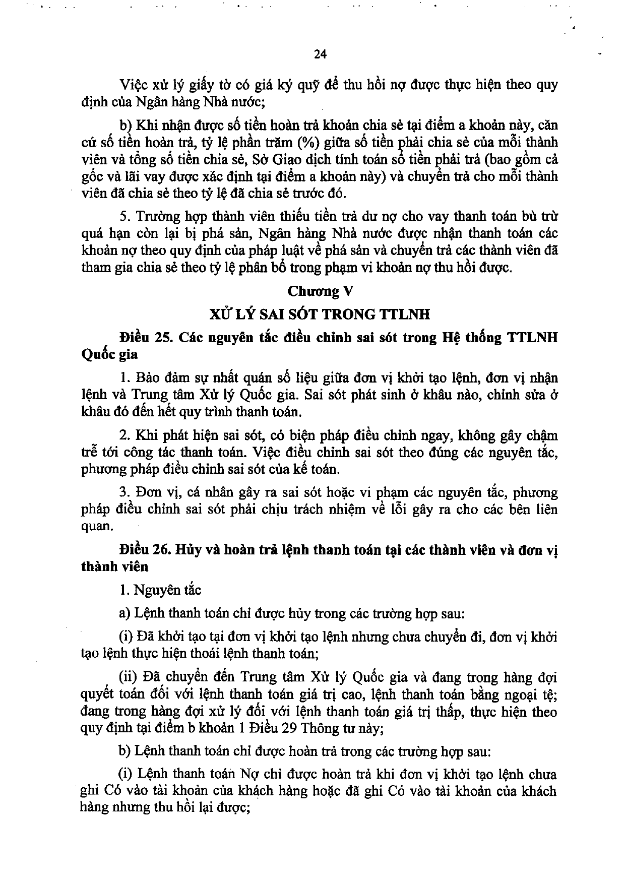 Trang 24/88