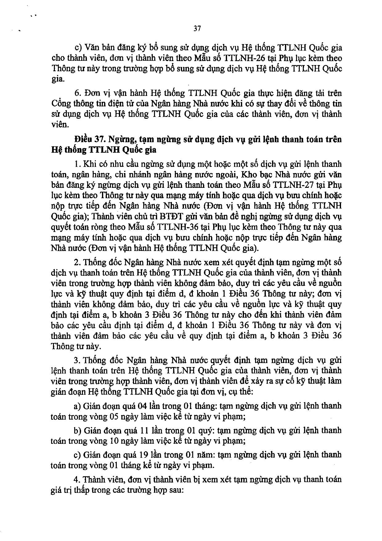 Trang 37/88