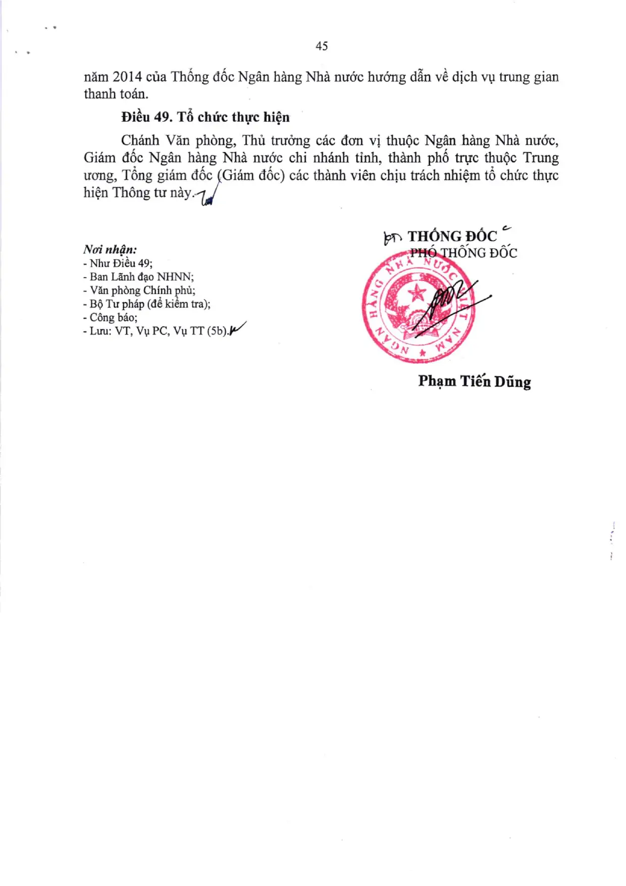 Trang 45/88