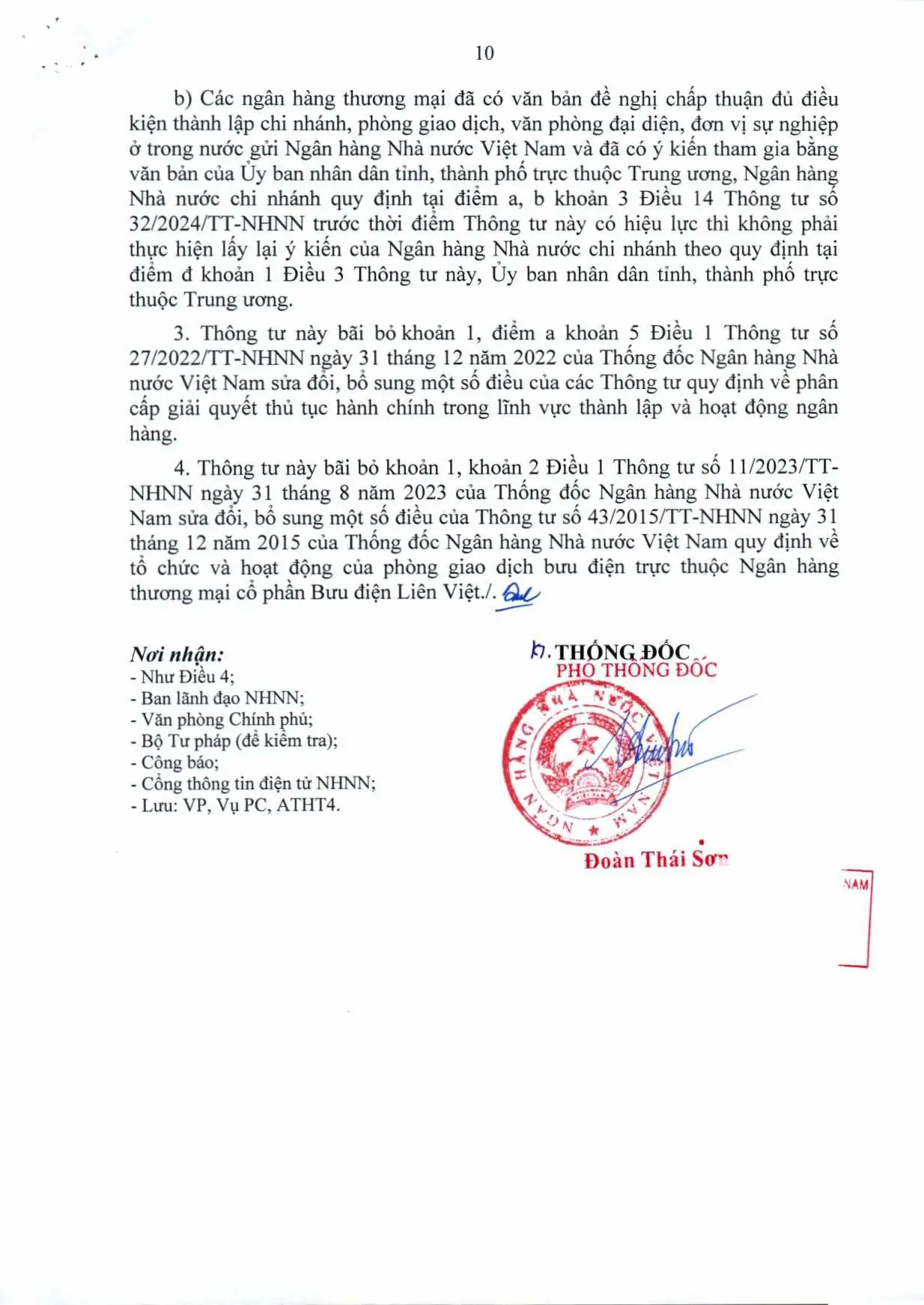 Trang 11/11
