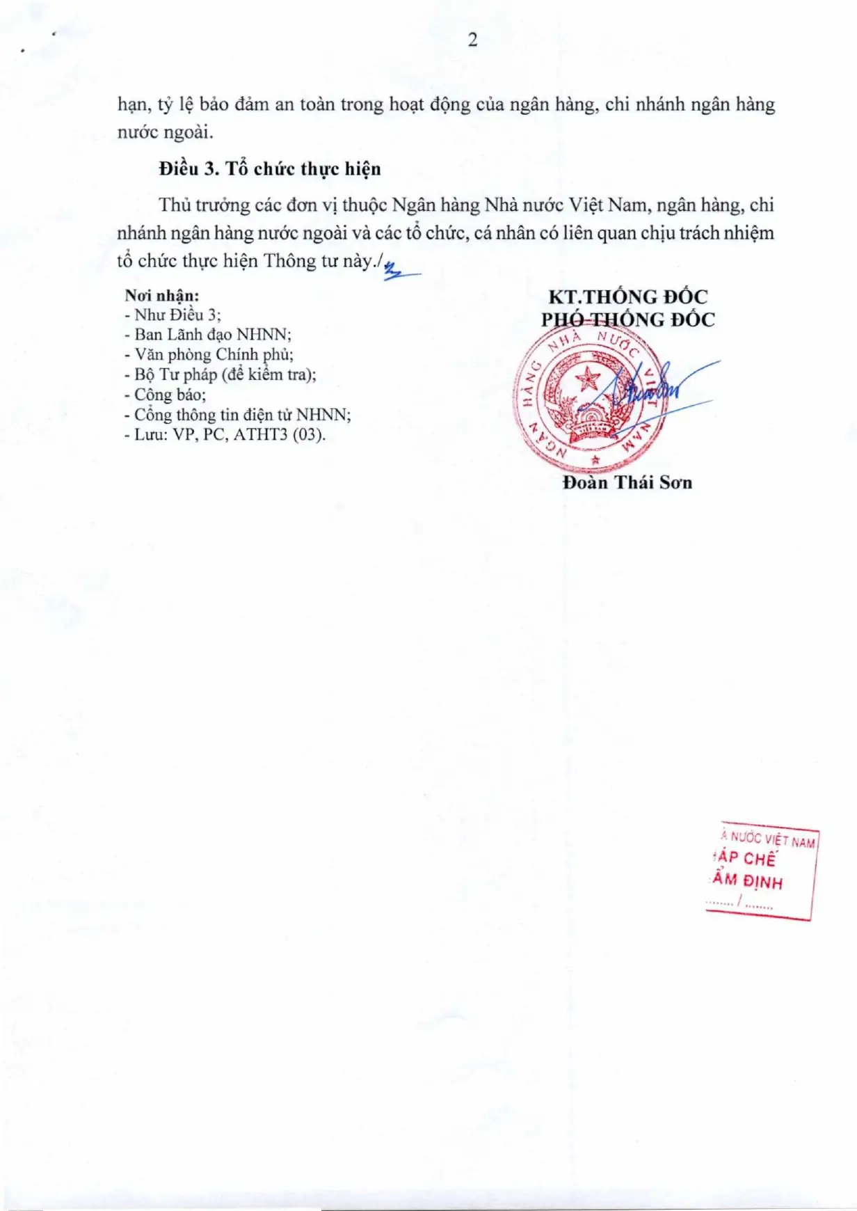 Trang 2/2