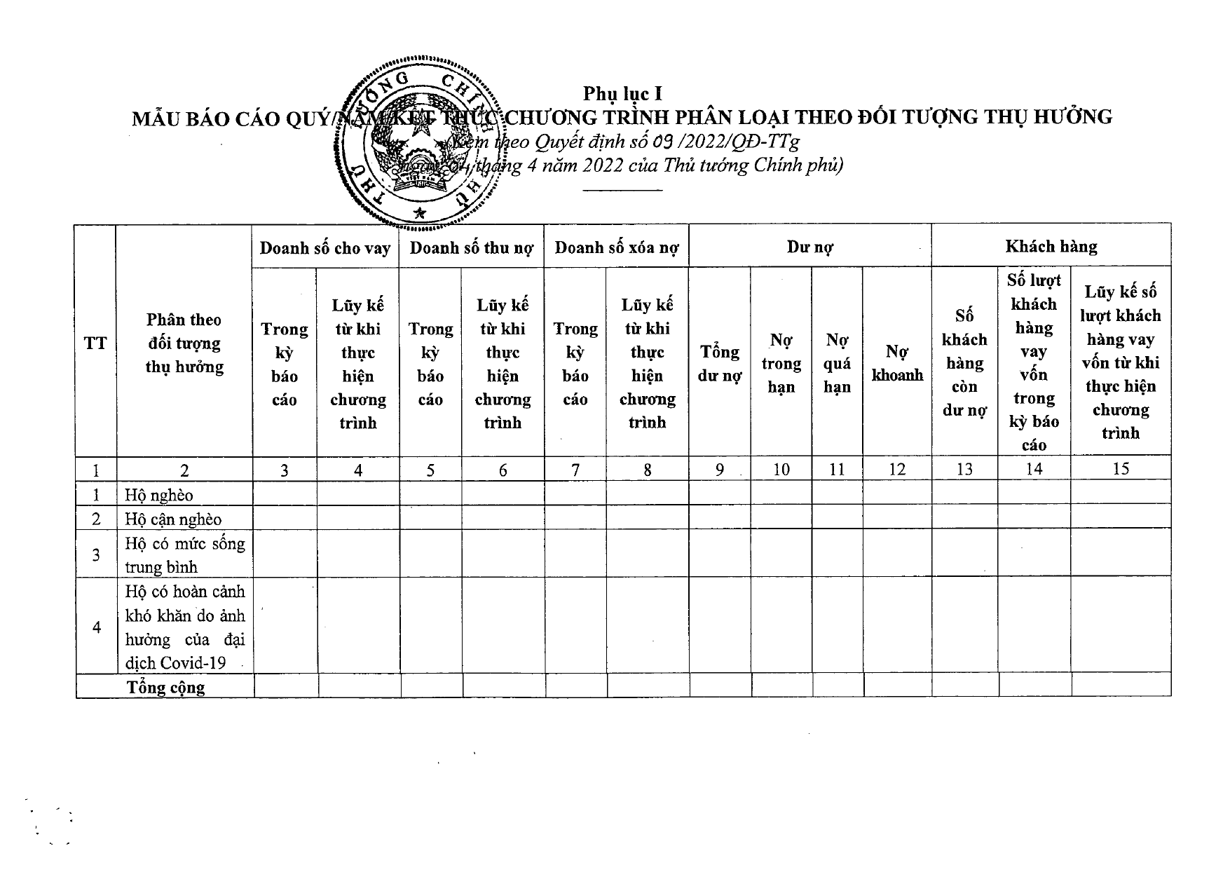 Trang 7/8