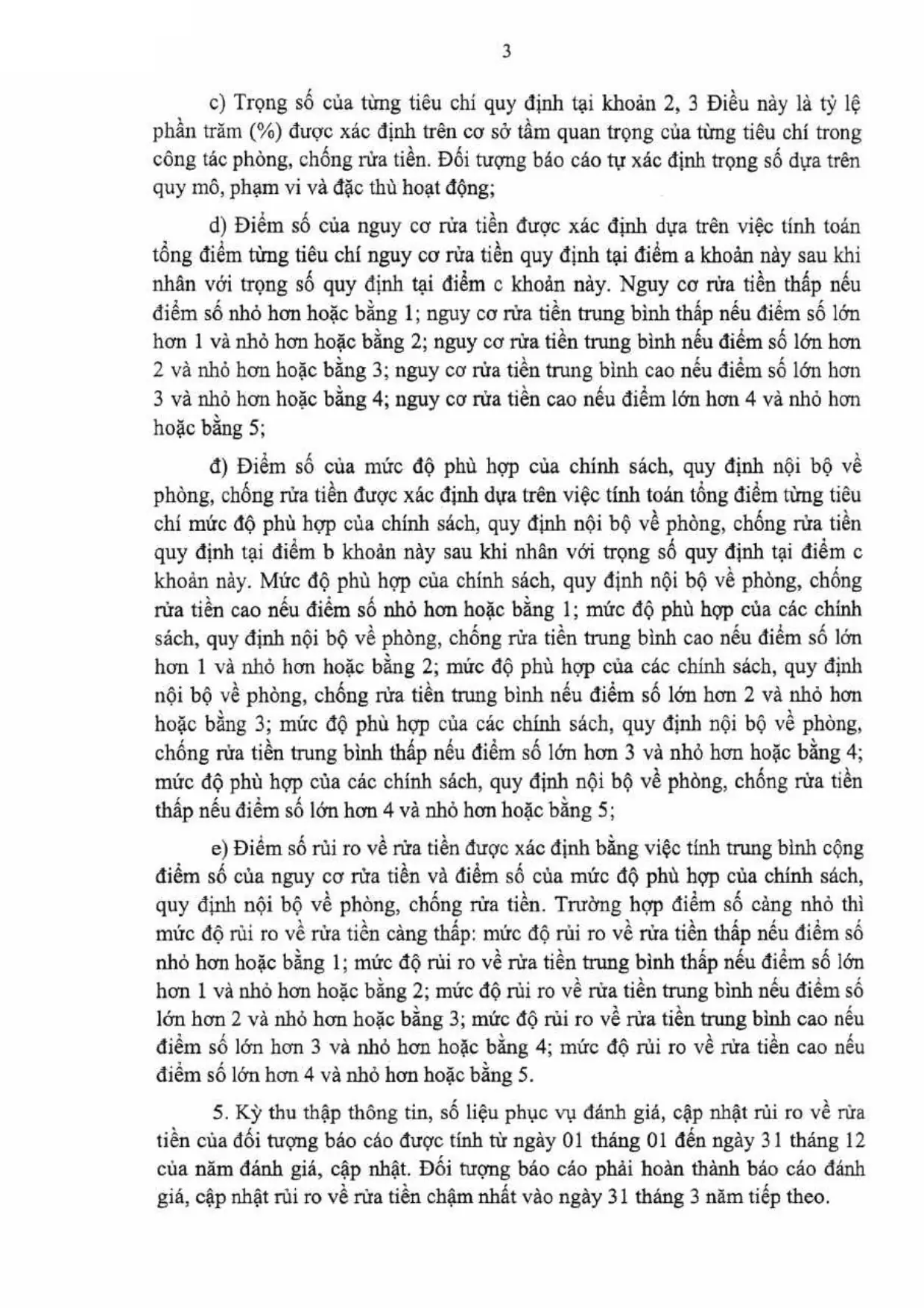 Trang 3/96