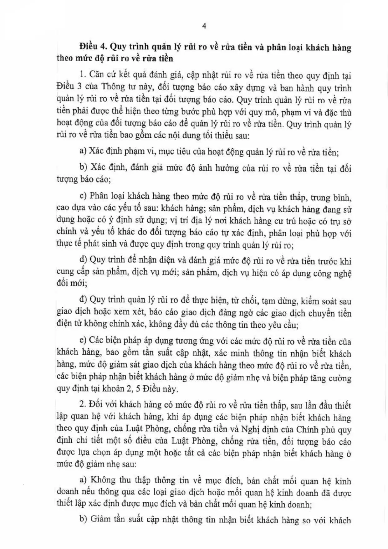Trang 4/96