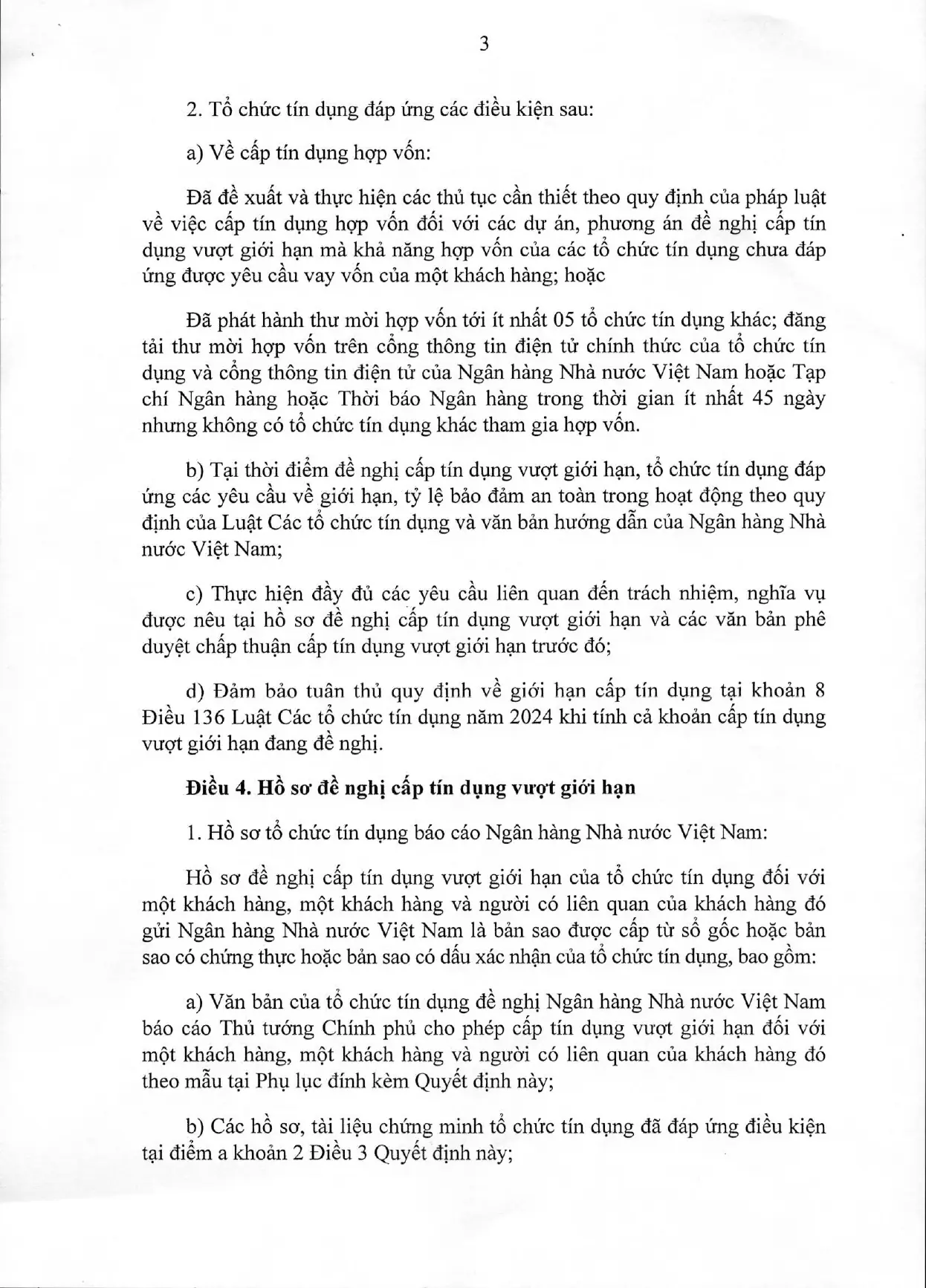 Trang 3/20