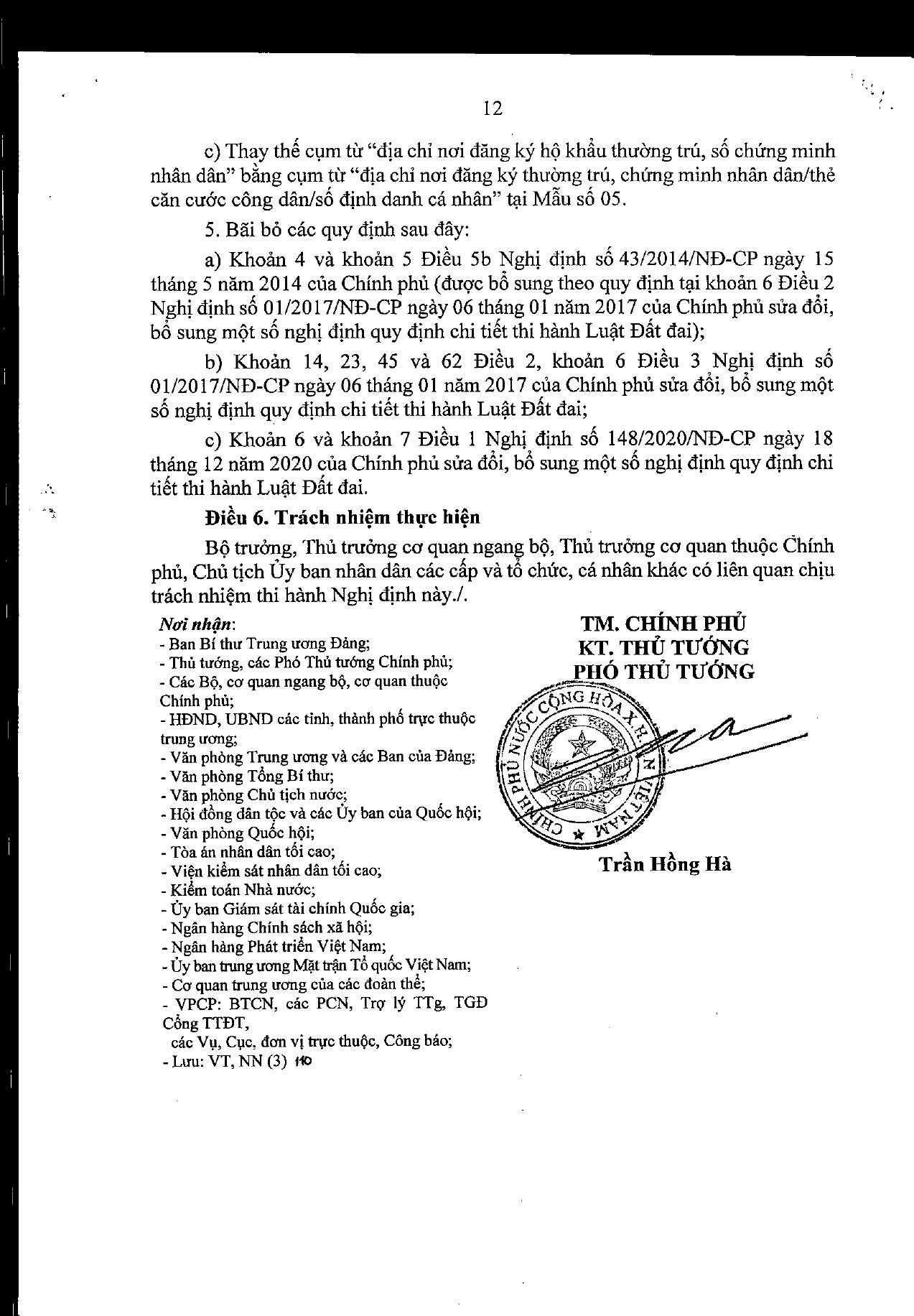Trang 12/12