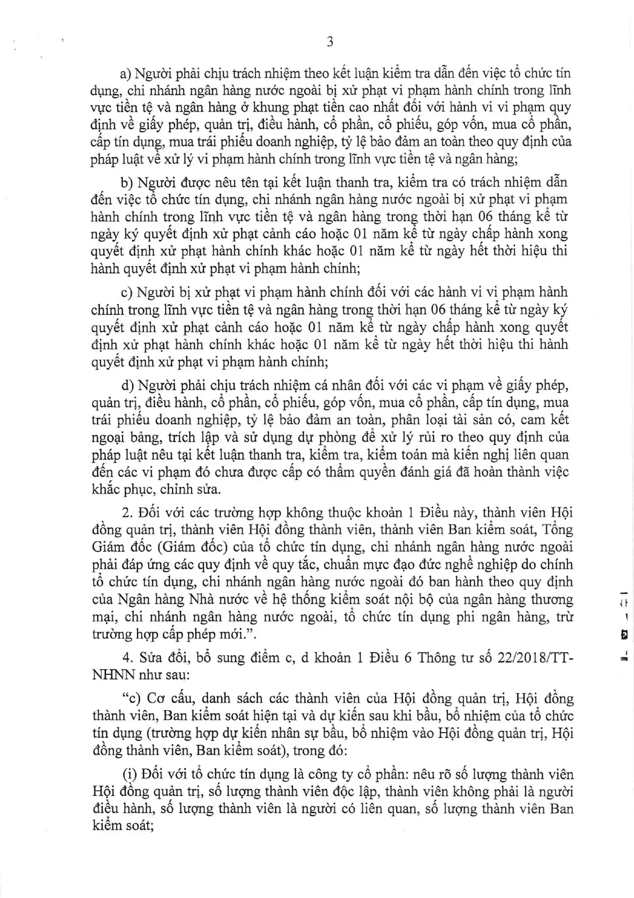Trang 3/22