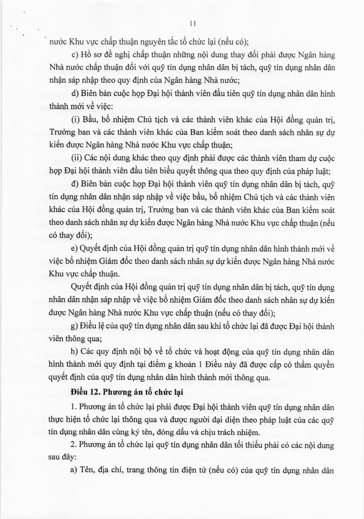 Trang 11/49