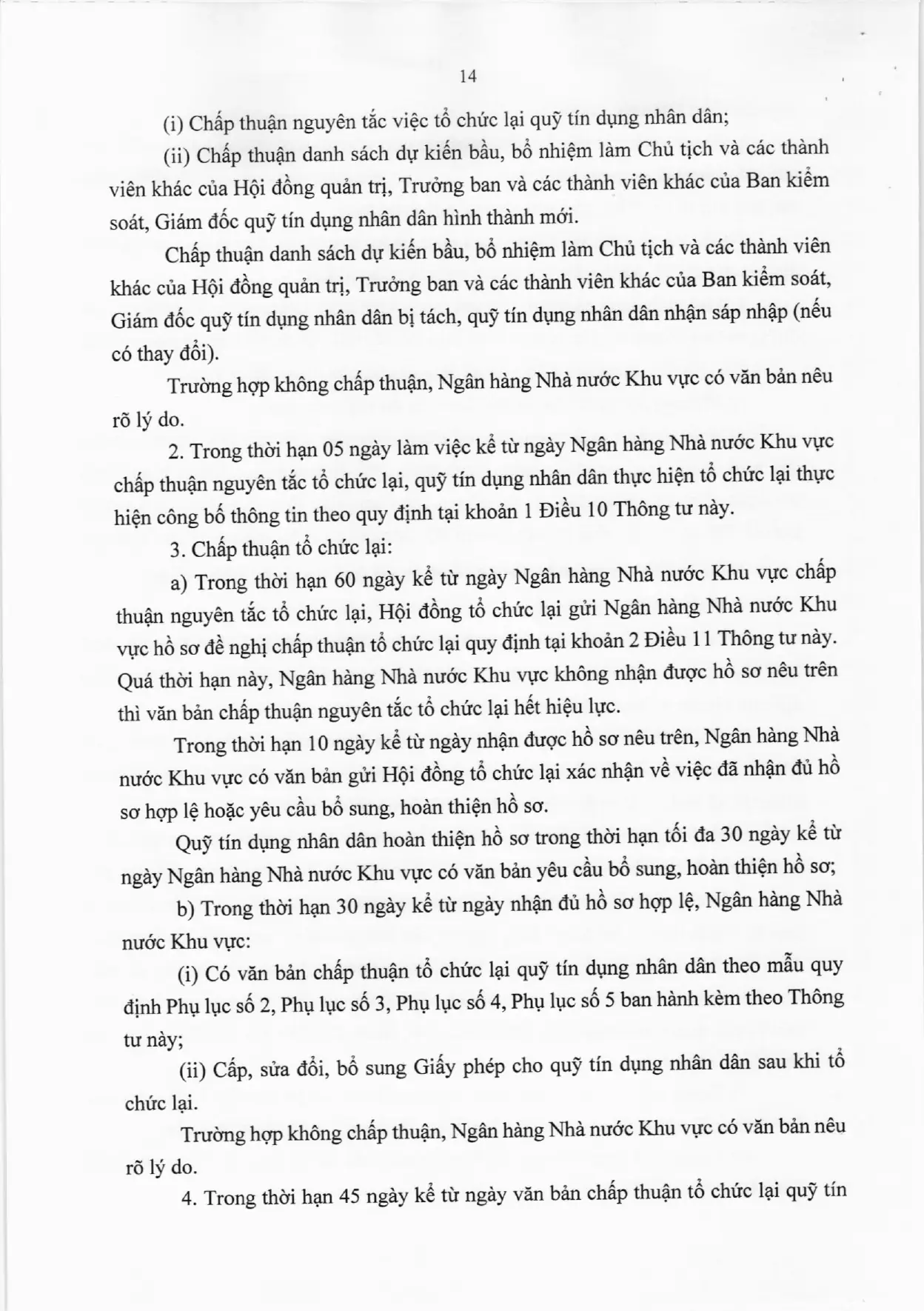 Trang 14/49
