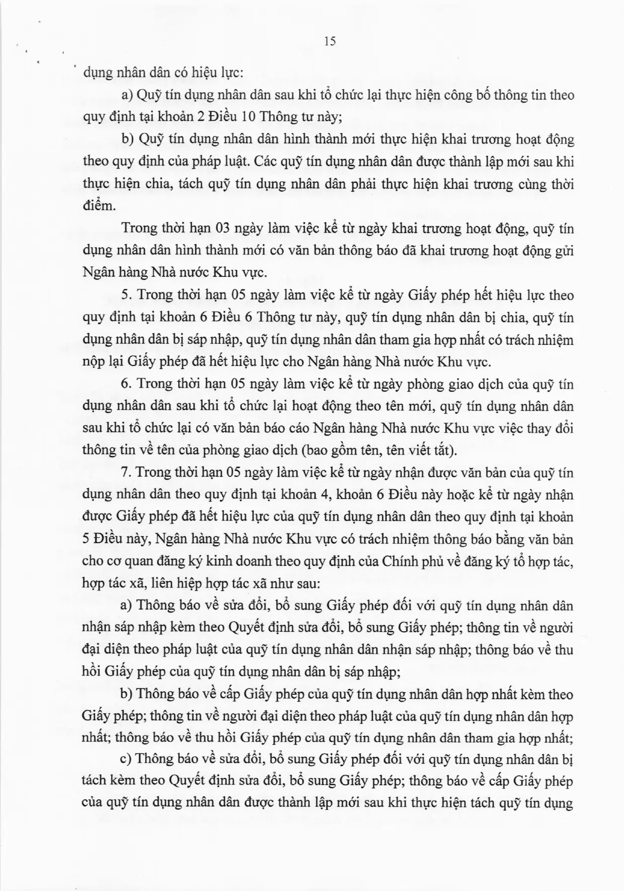 Trang 15/49