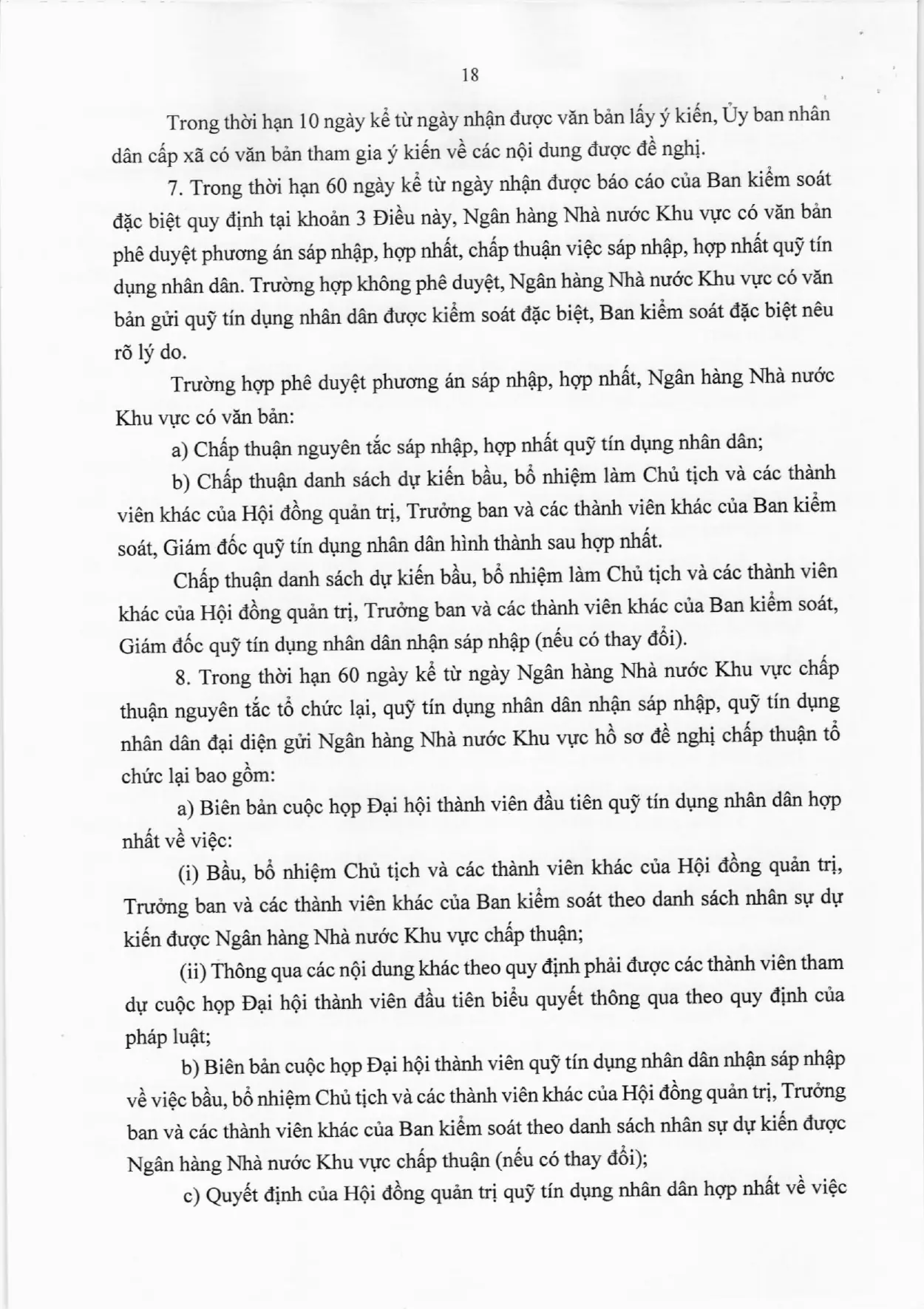 Trang 18/49