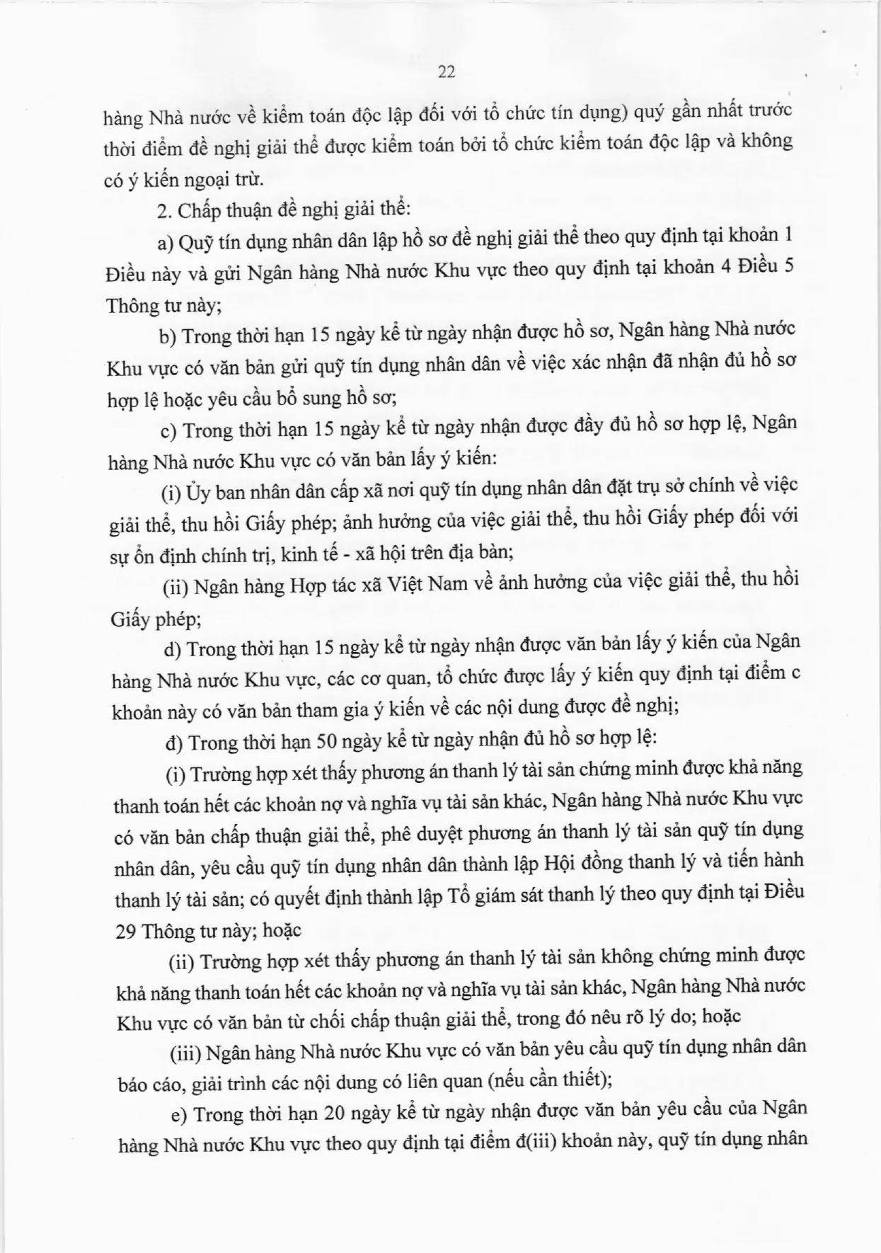 Trang 22/49