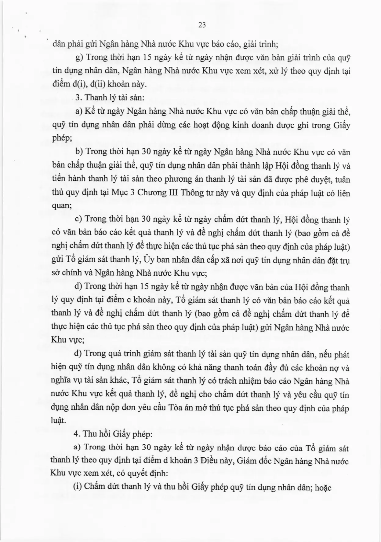 Trang 23/49