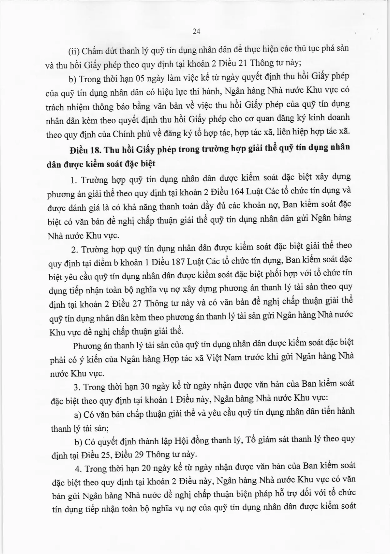 Trang 24/49