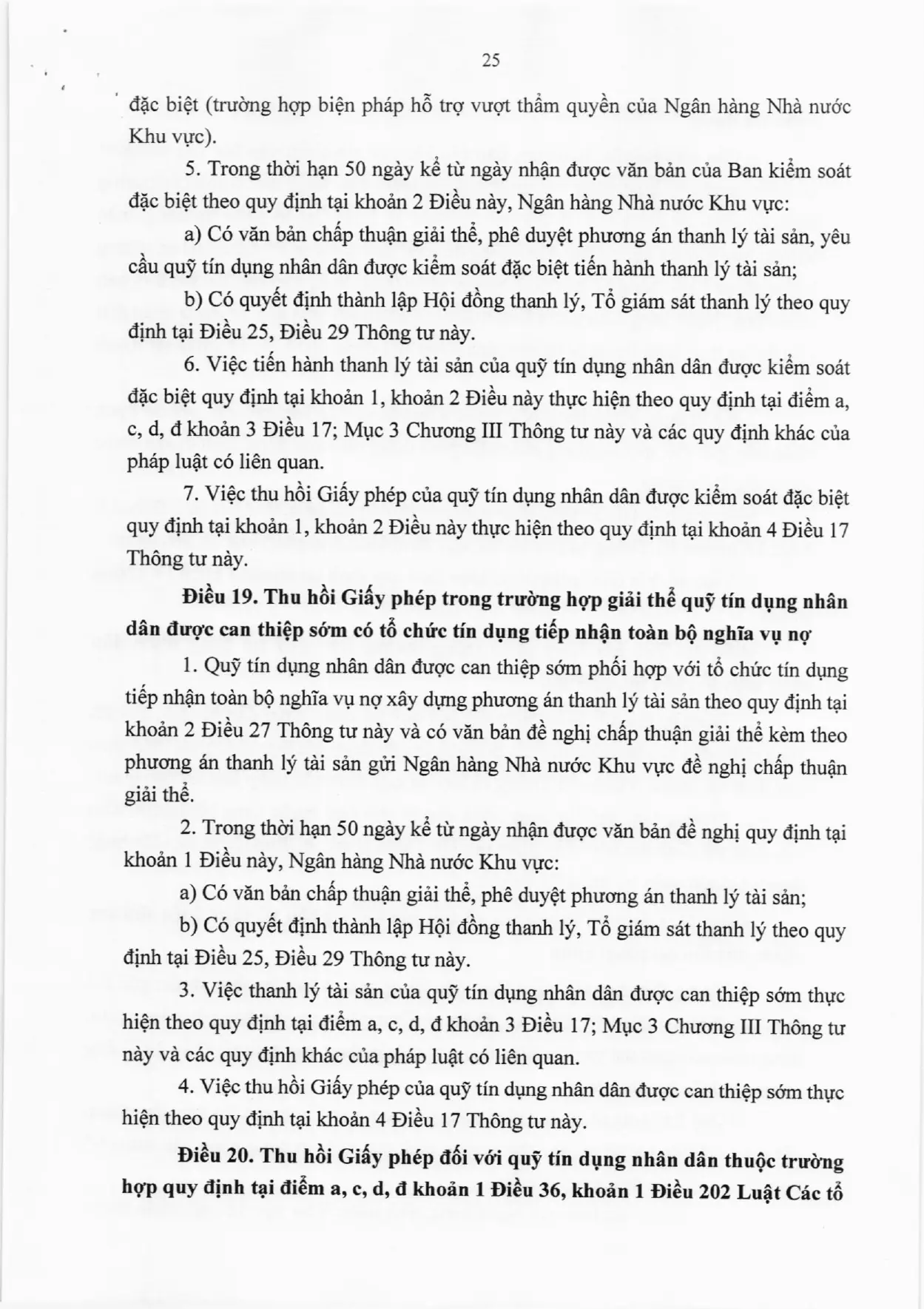 Trang 25/49