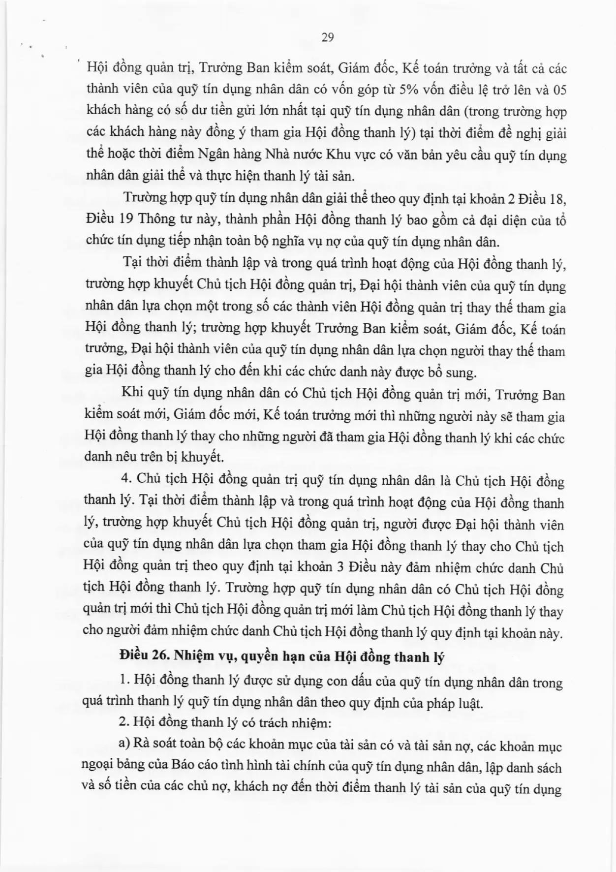 Trang 29/49