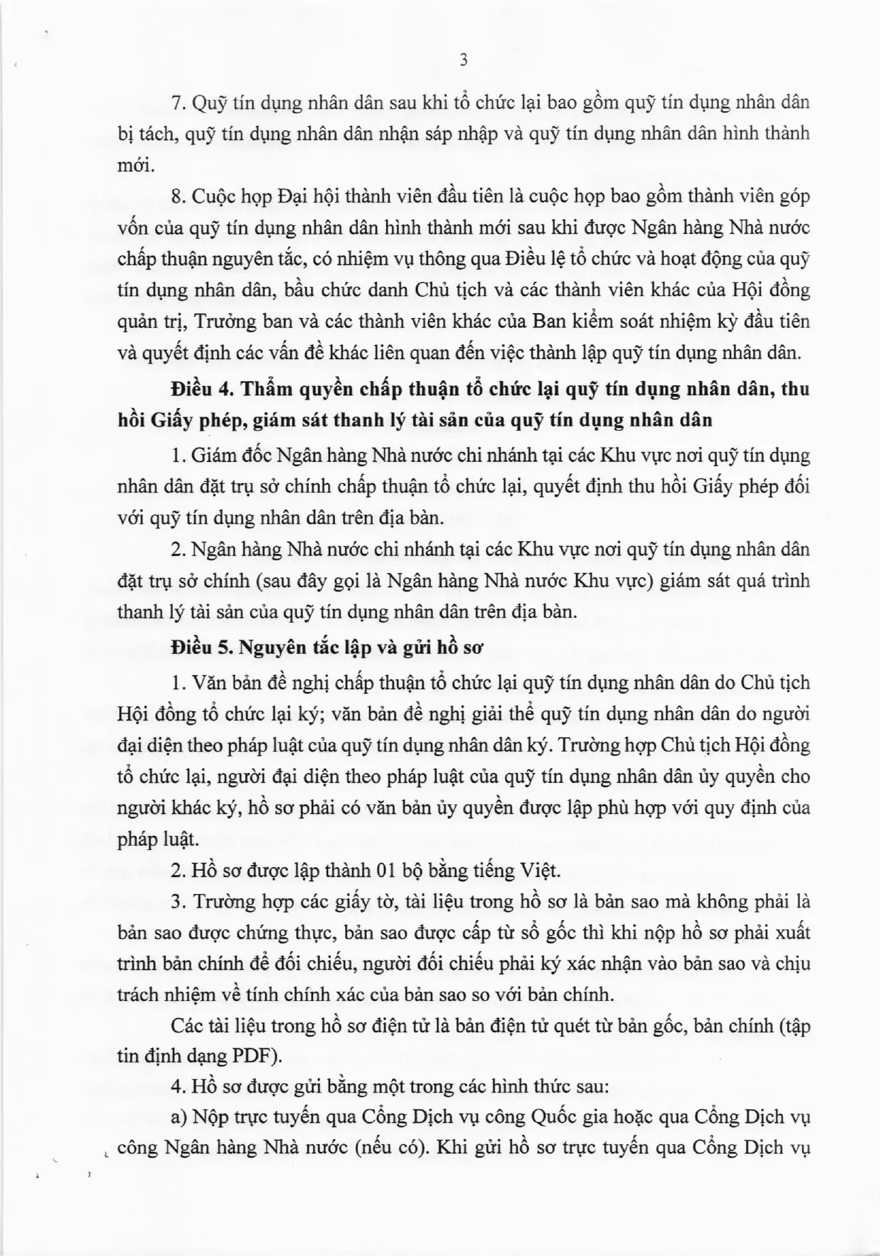 Trang 3/49