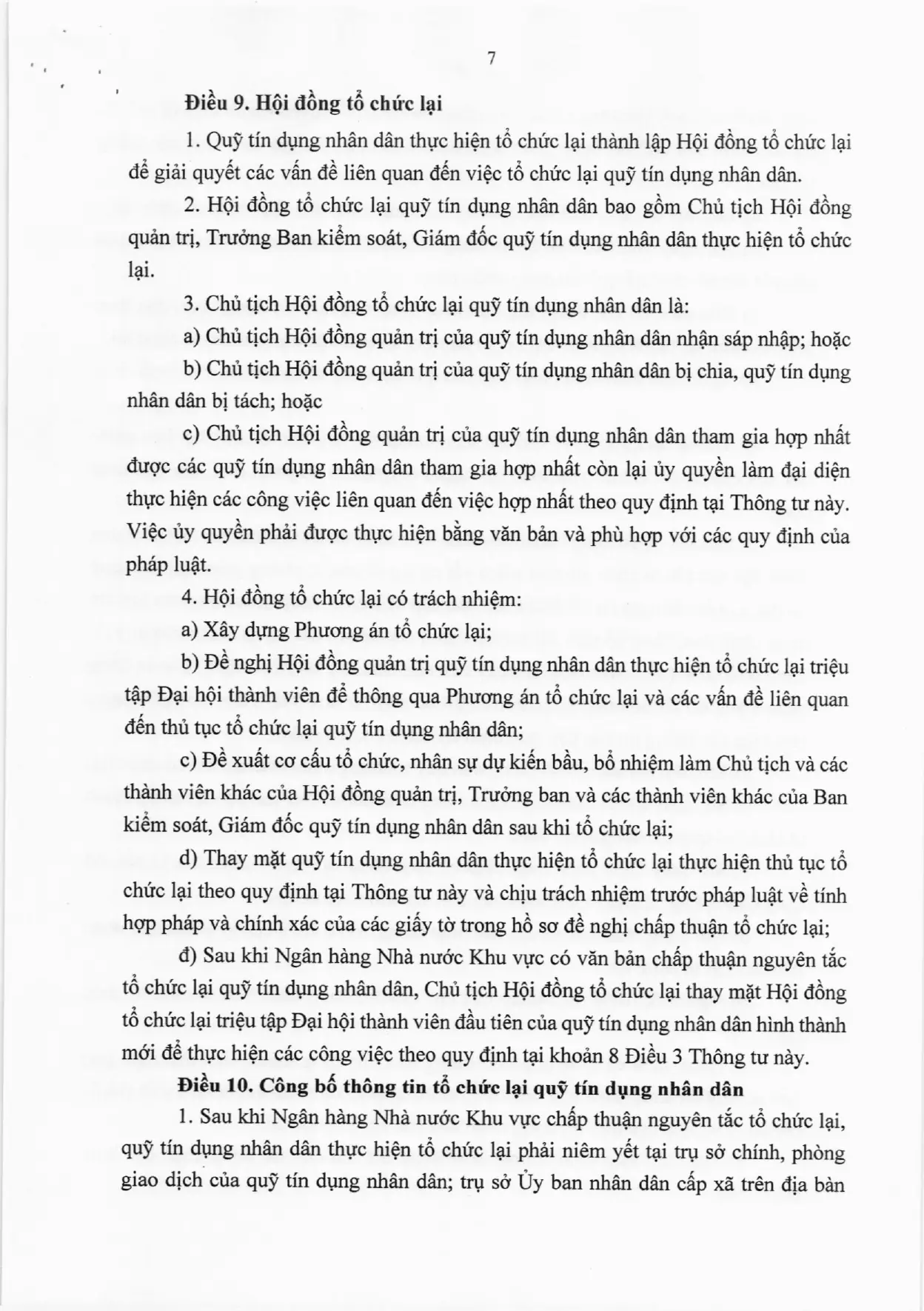 Trang 7/49