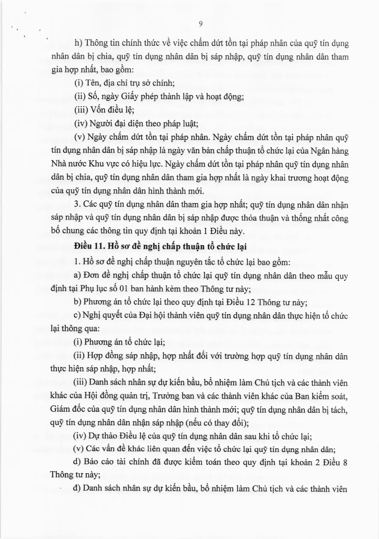 Trang 9/49