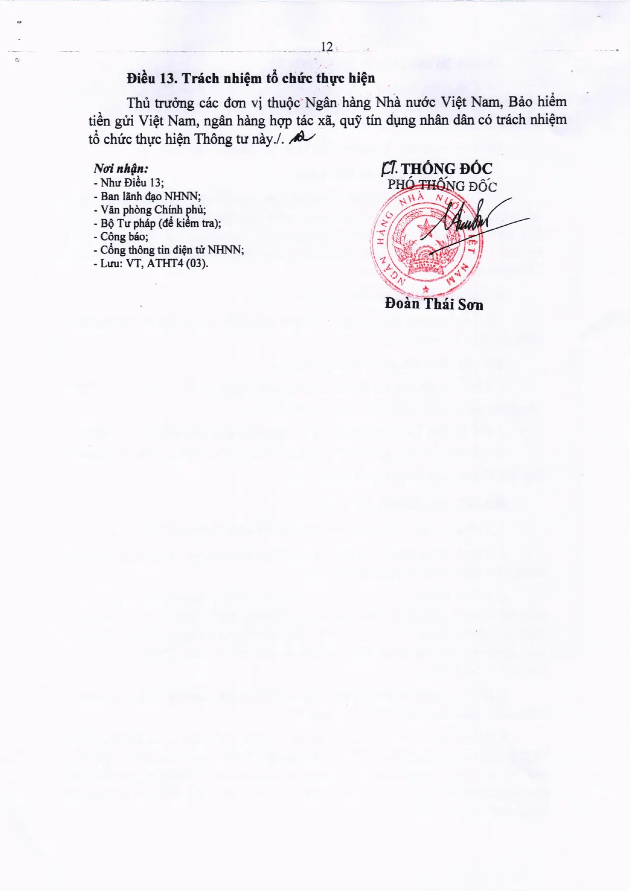 Trang 12/21