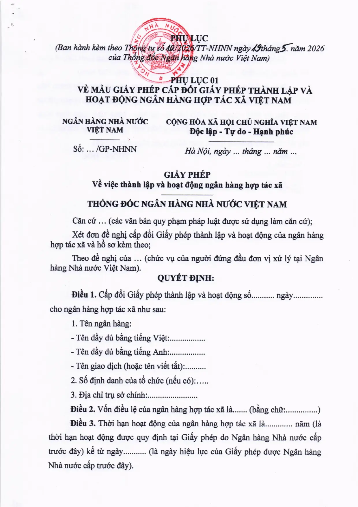 Trang 13/21