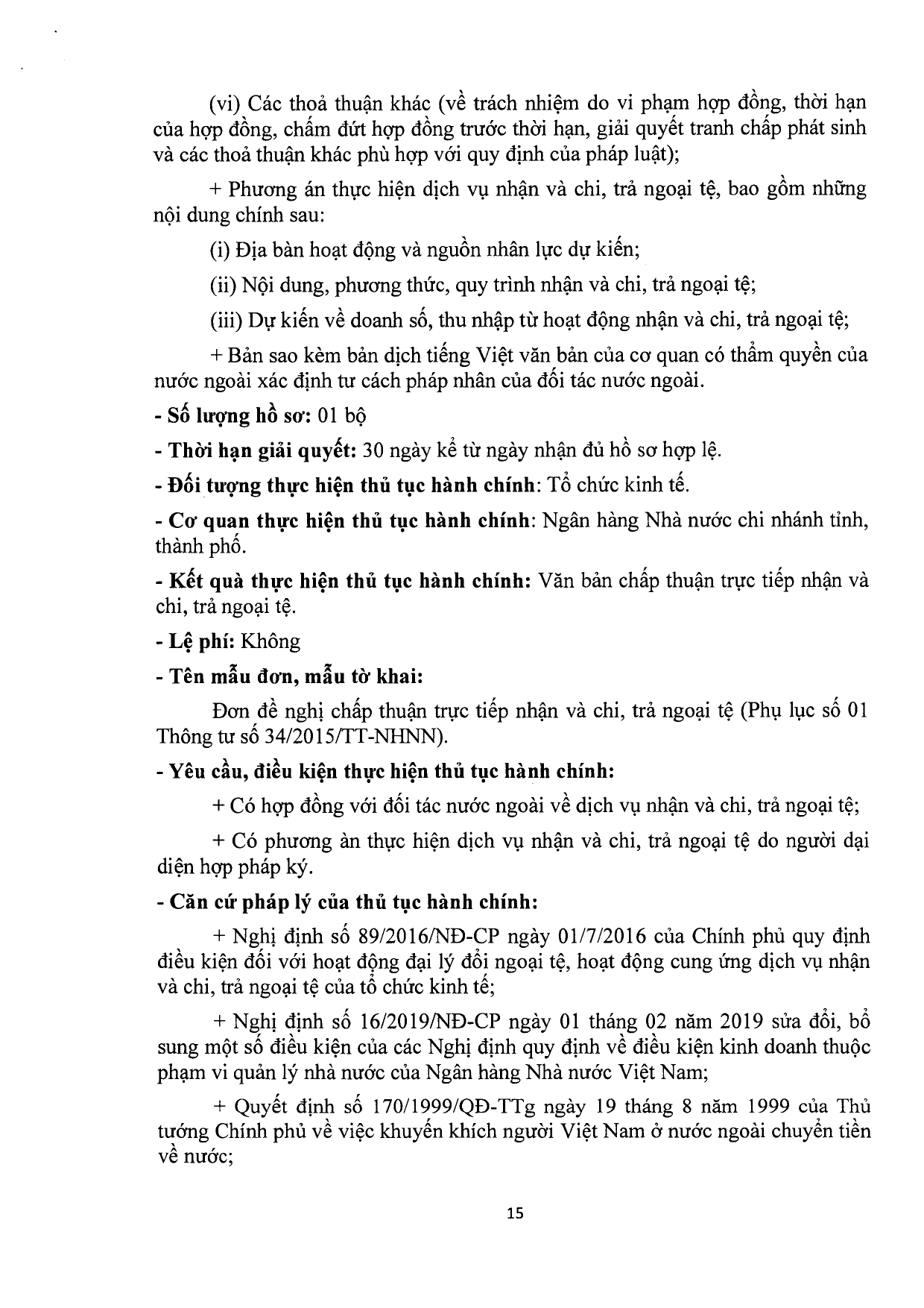 Trang 15/68