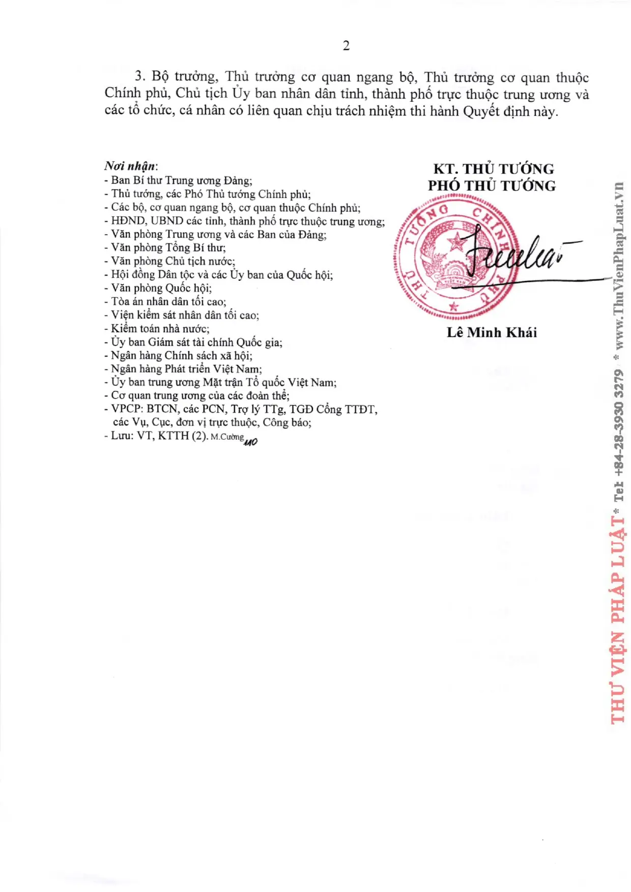 Trang 2/2