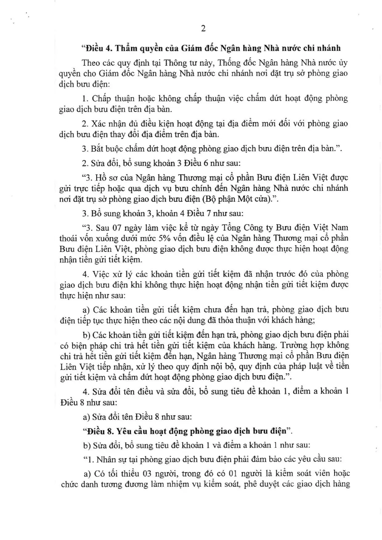 Trang 2/7