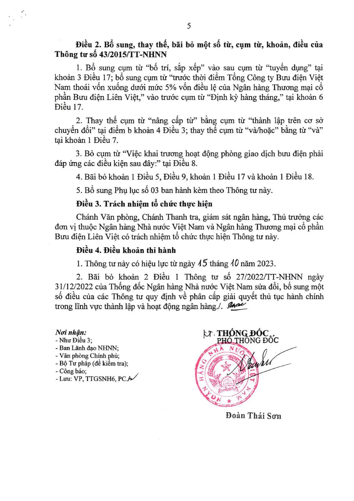 Trang 5/7