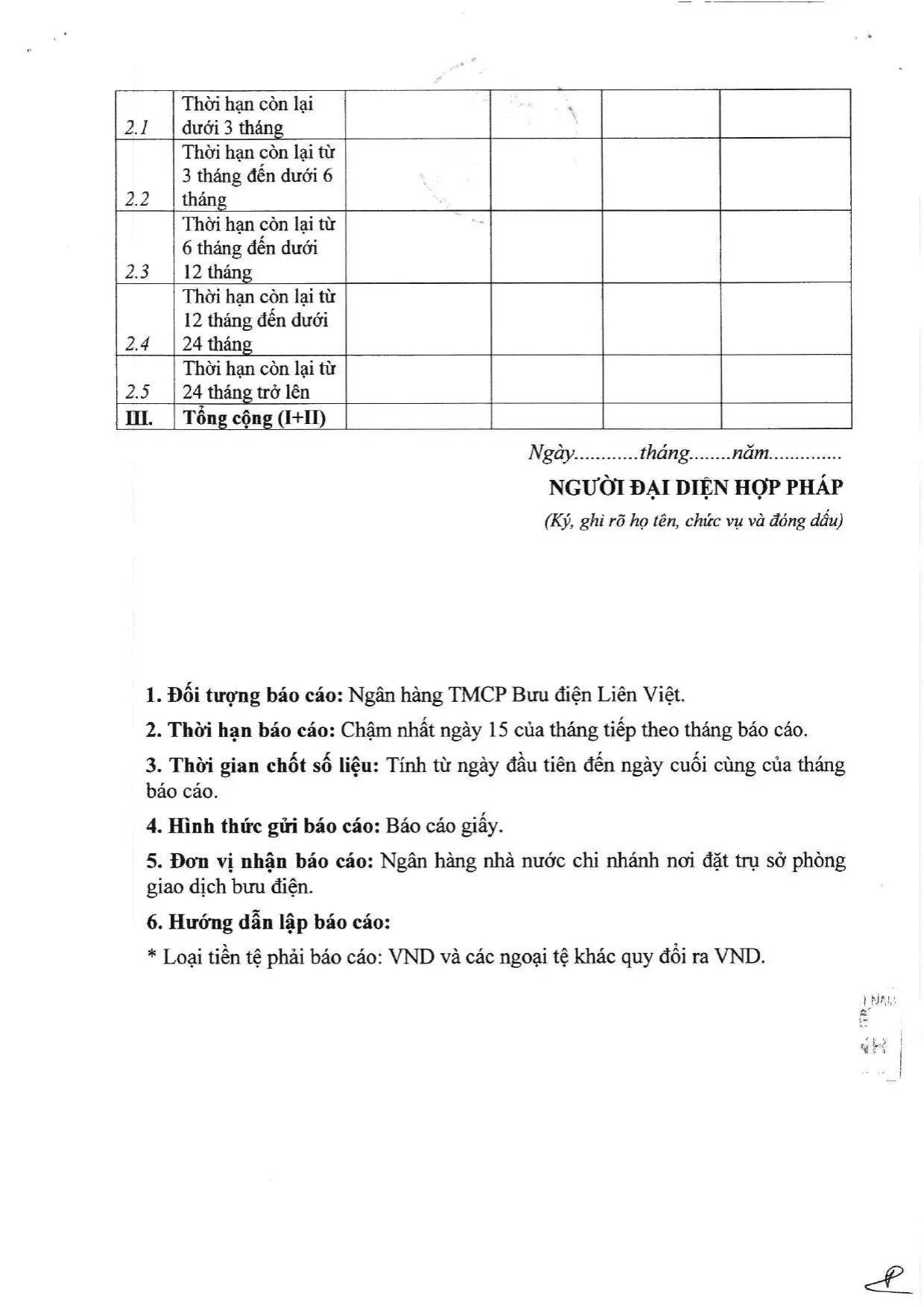 Trang 7/7