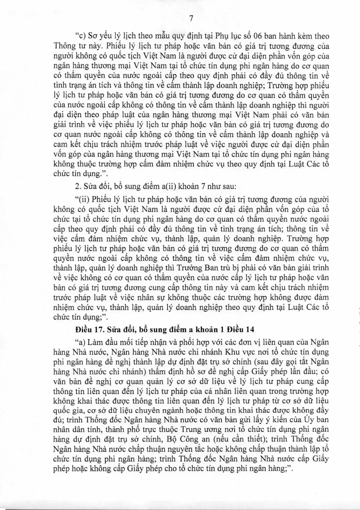 Trang 7/36