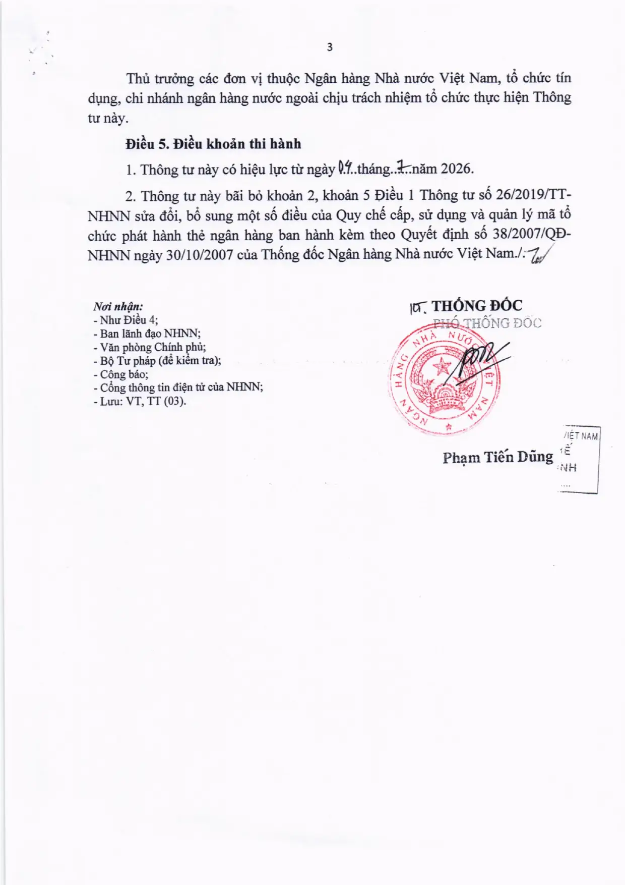 Trang 3/3