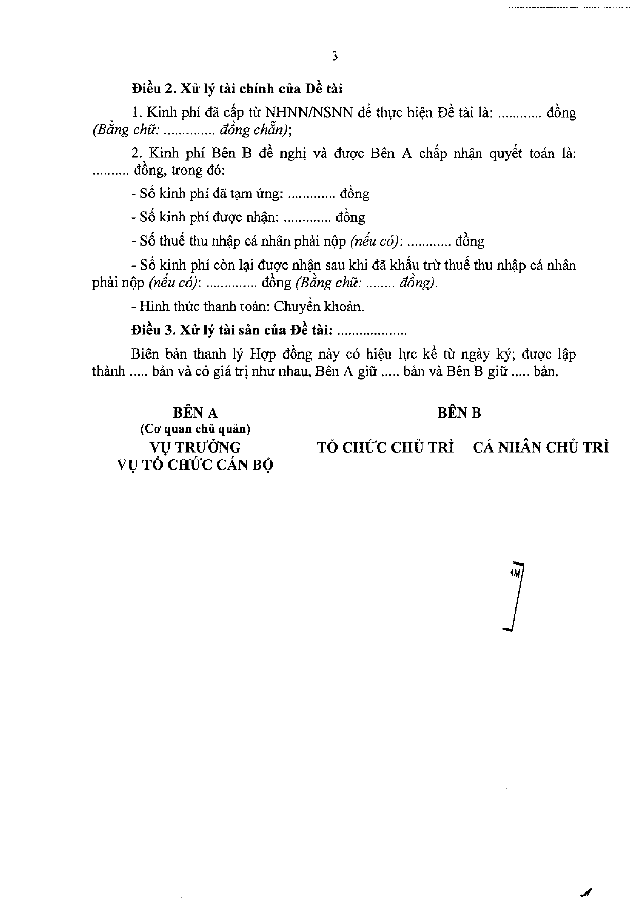 Trang 119/119