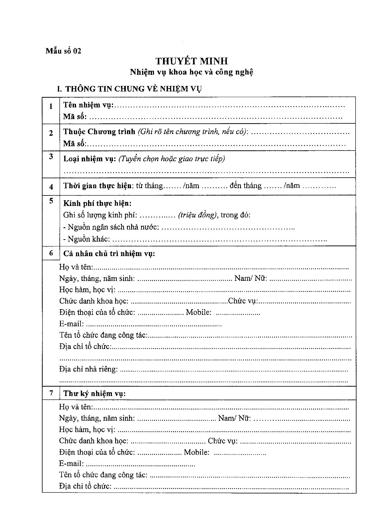 Trang 44/119