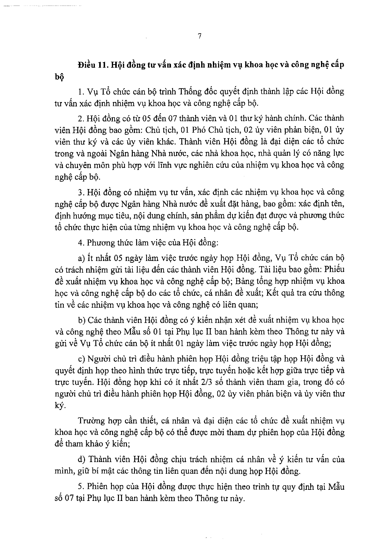 Trang 7/119