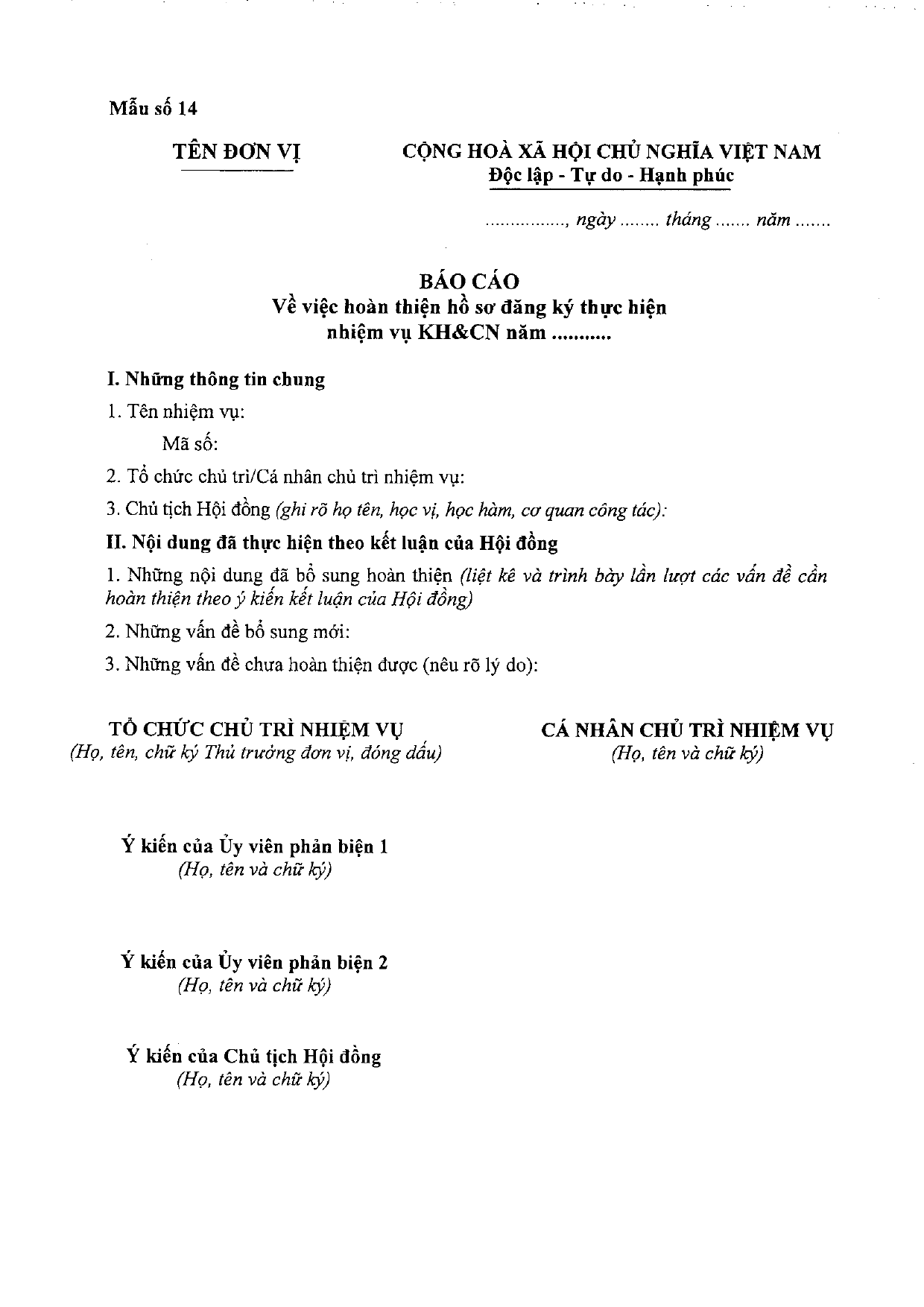 Trang 73/119