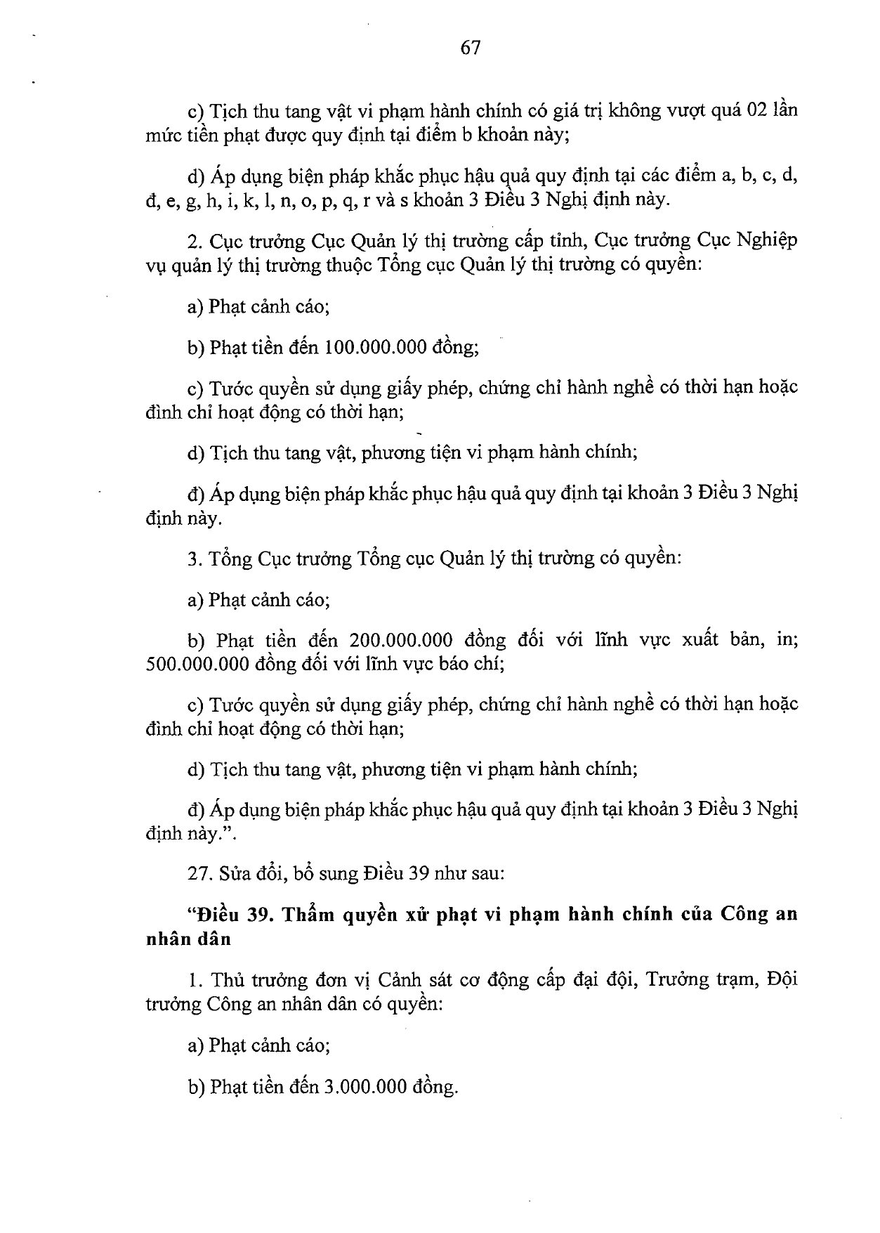 Trang 67/77
