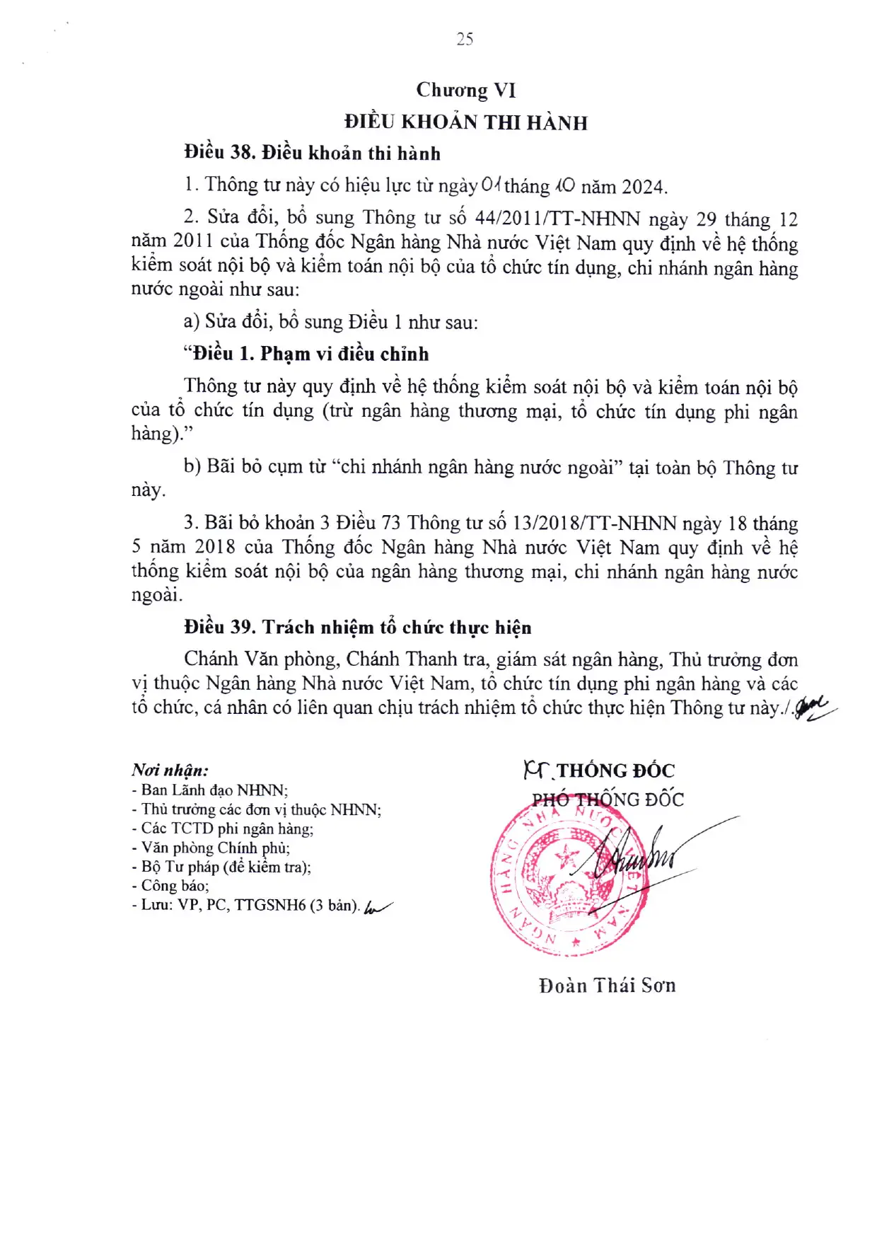 Trang 25/29