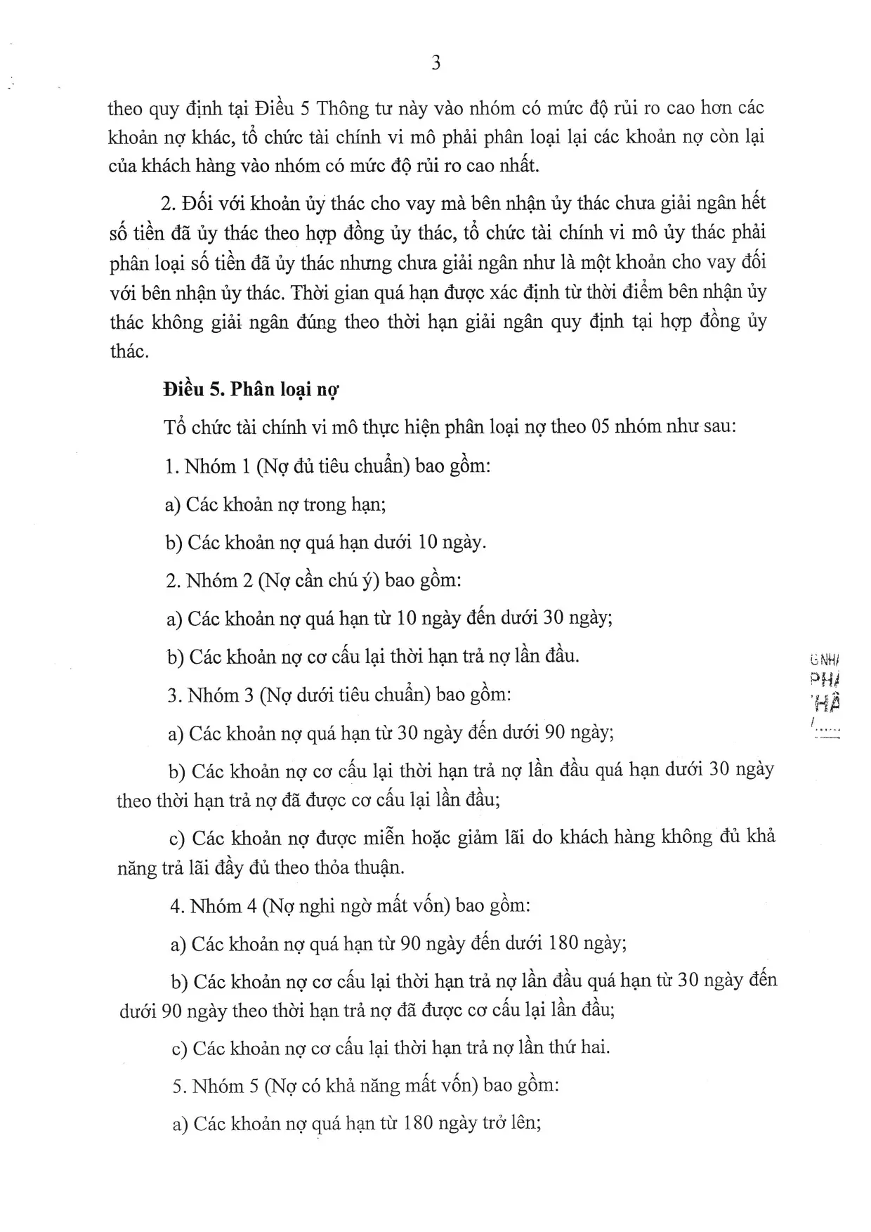 Trang 3/5
