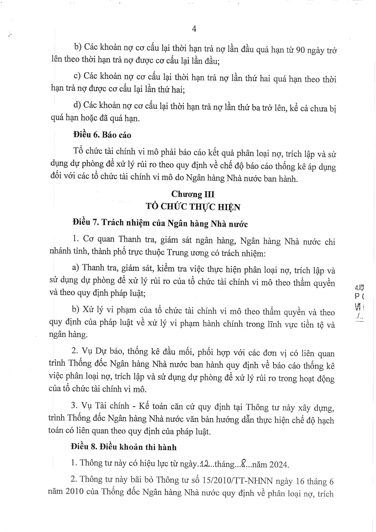 Trang 4/5