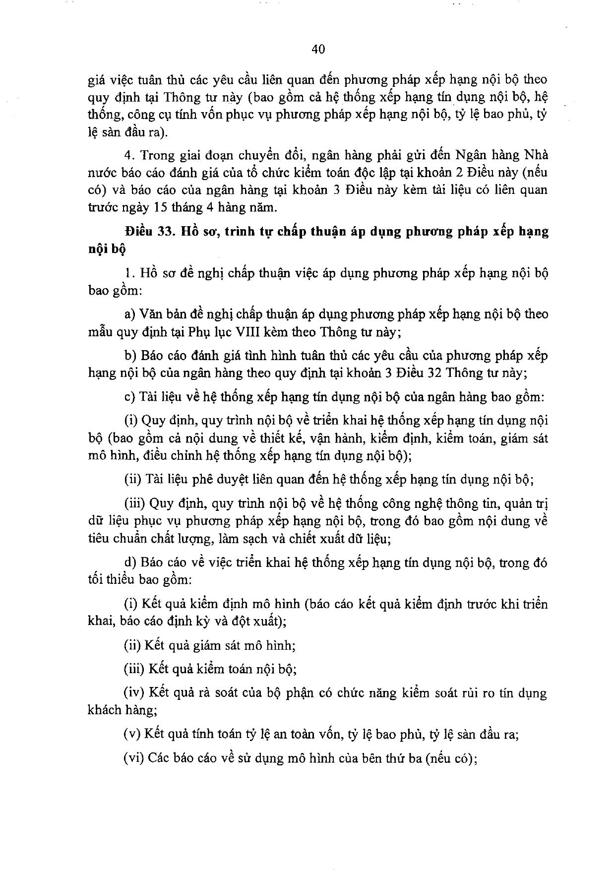 Trang 40/157